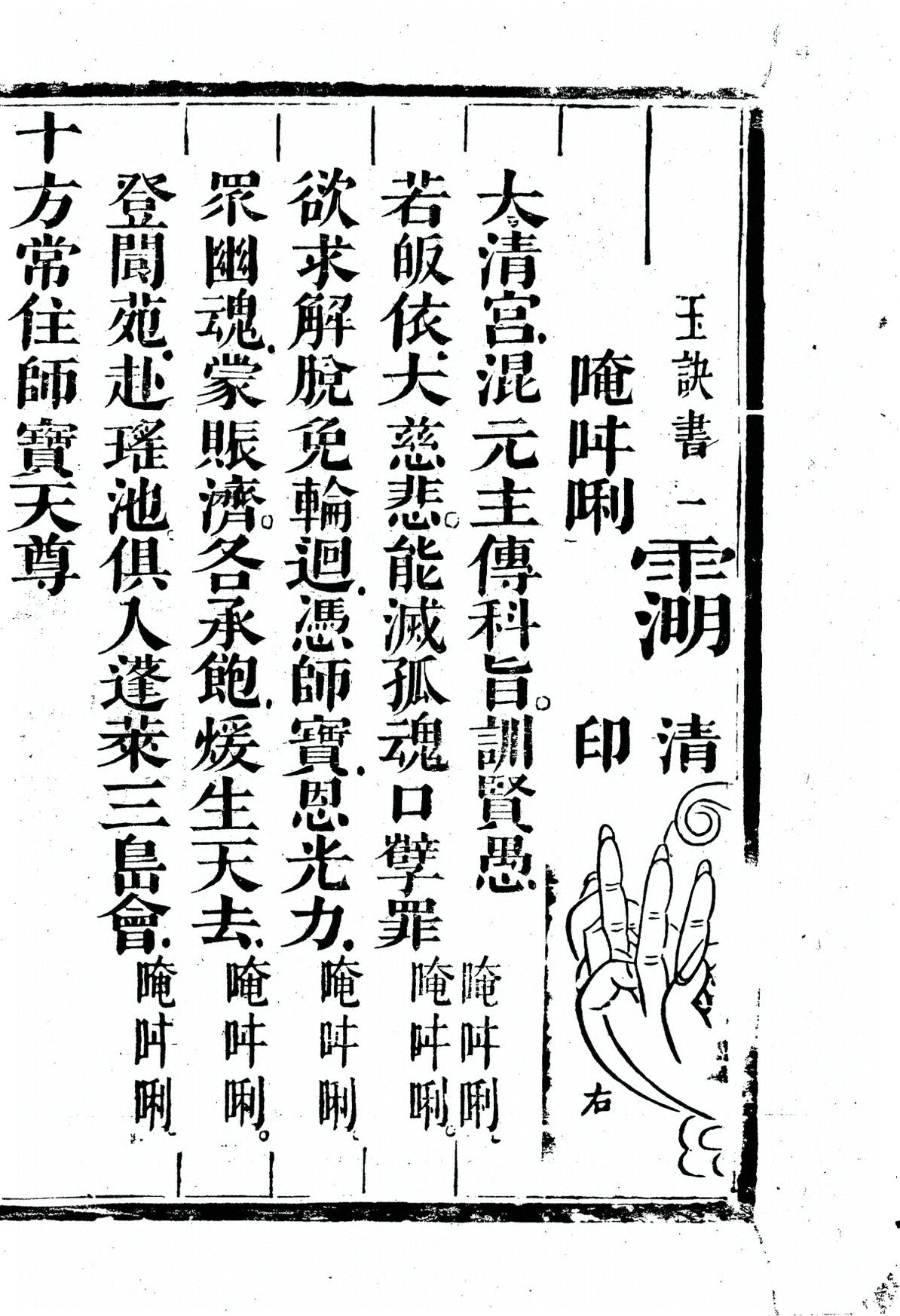 插图