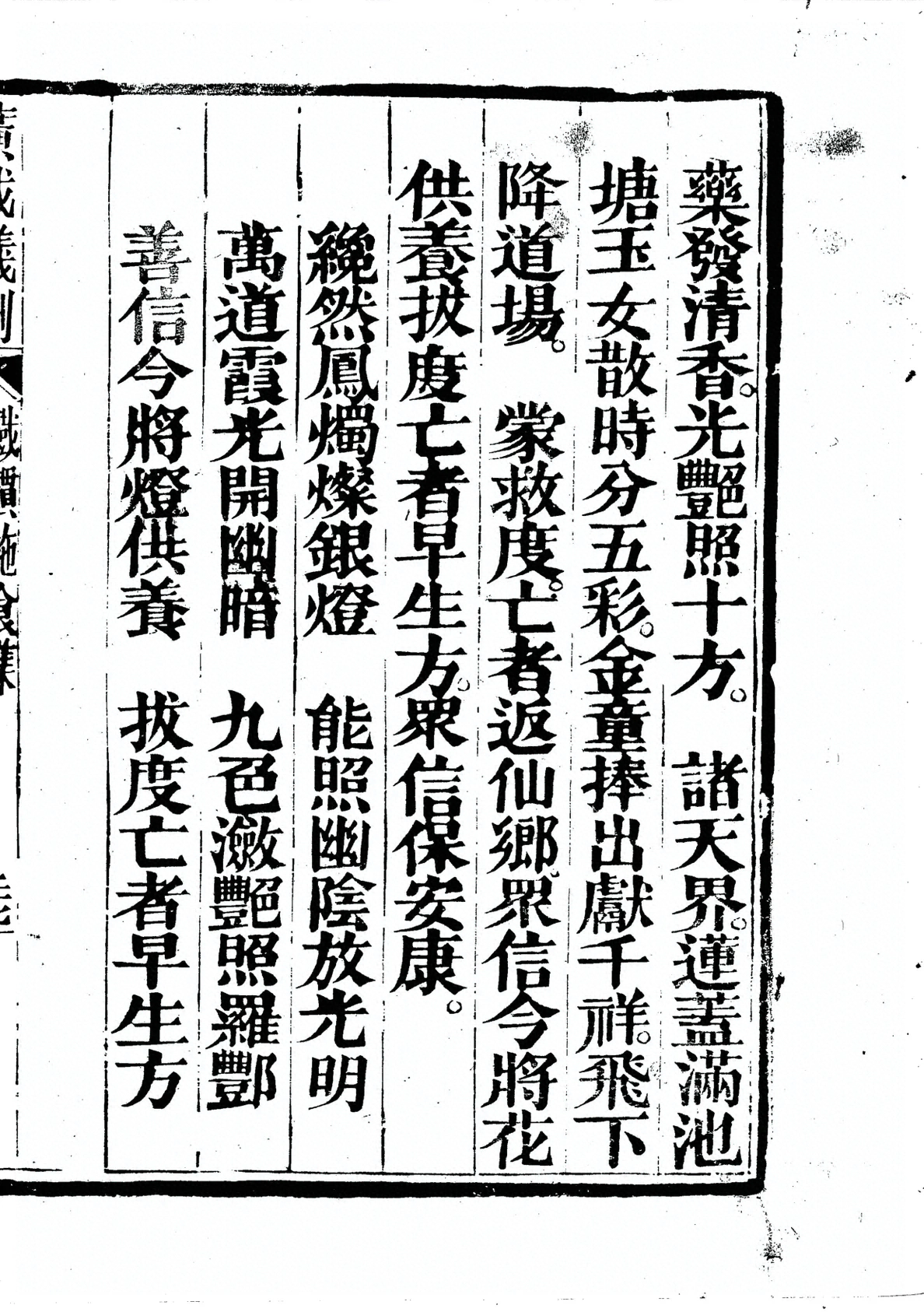 插图