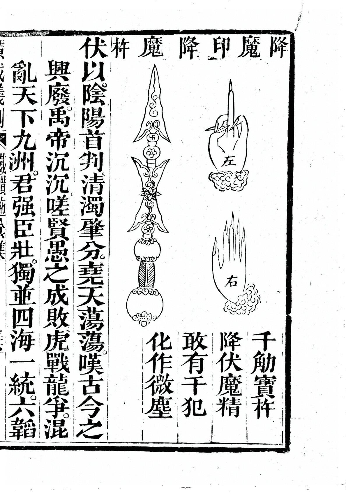 插图