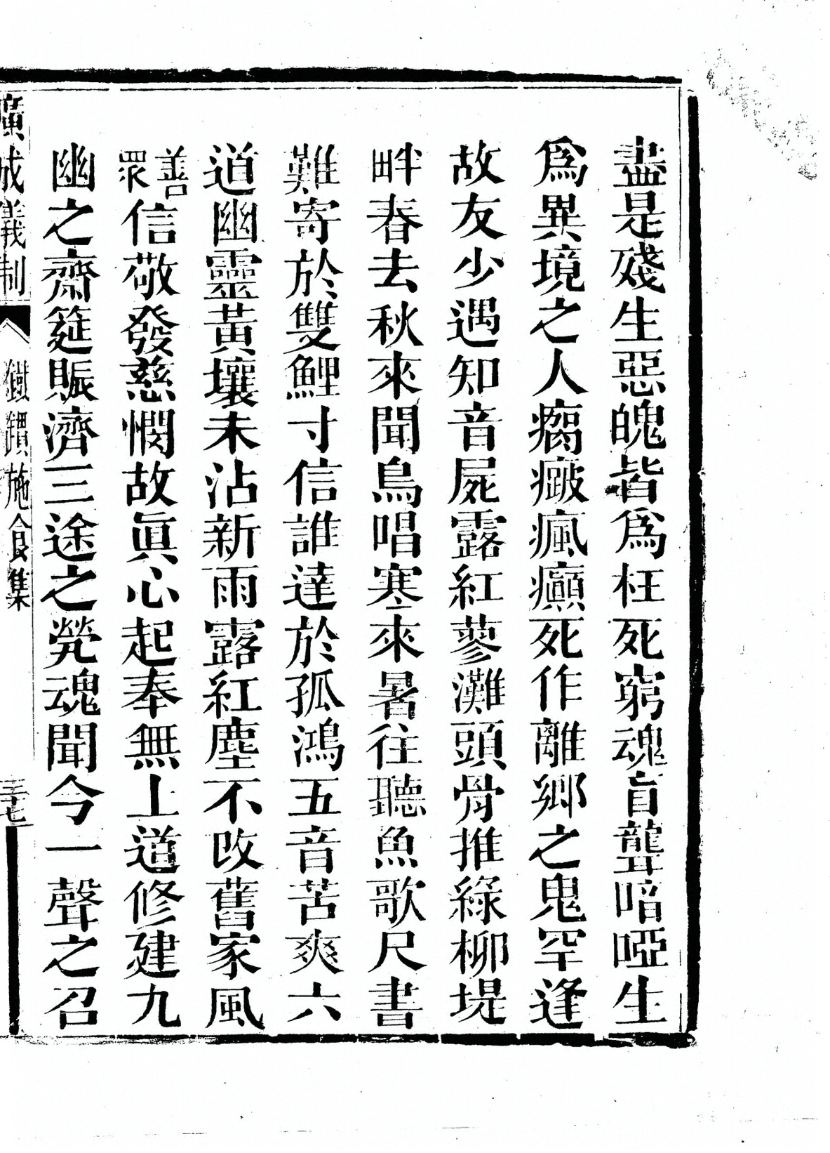 插图