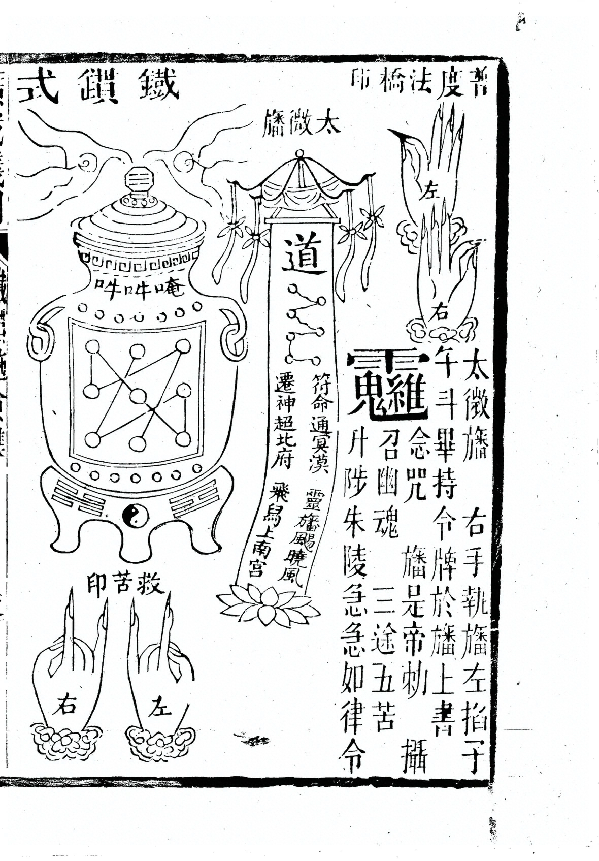 插图