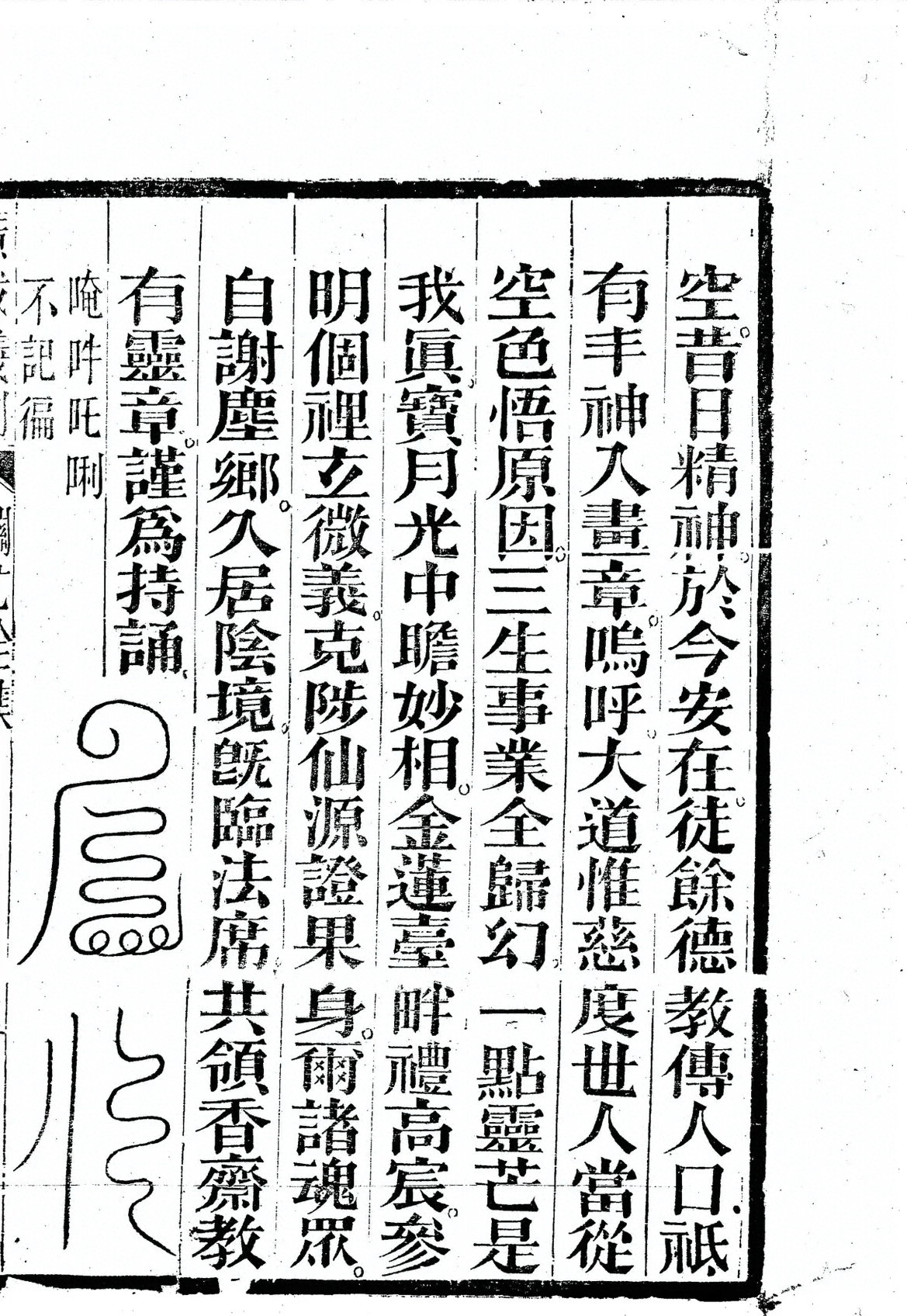 插图