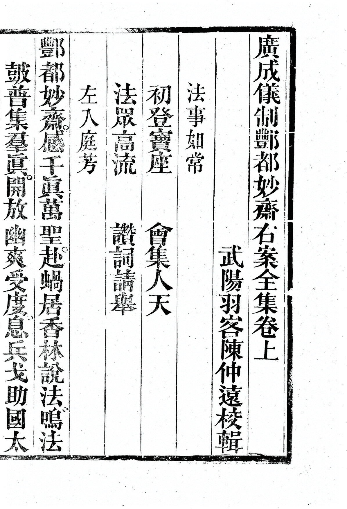 插图
