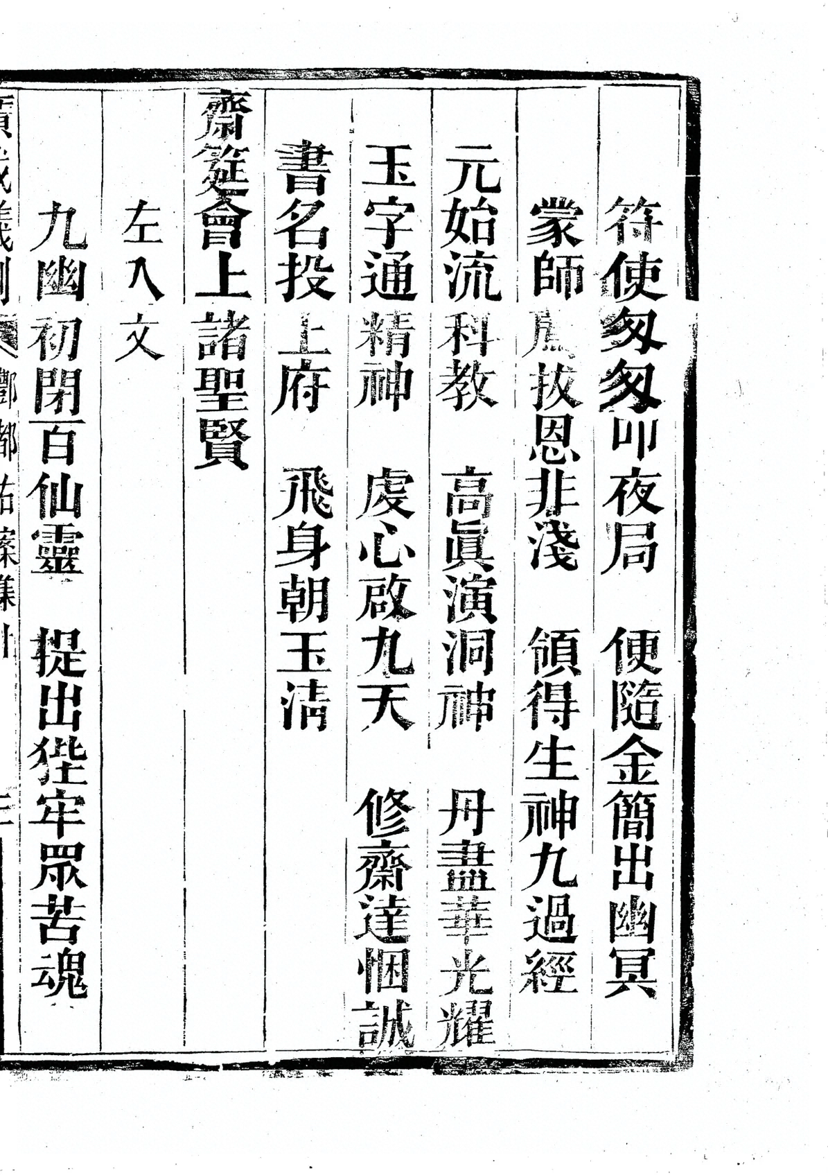 插图