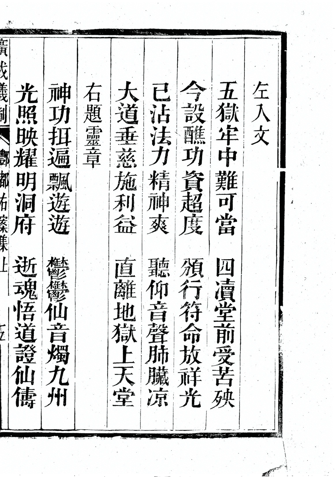 插图
