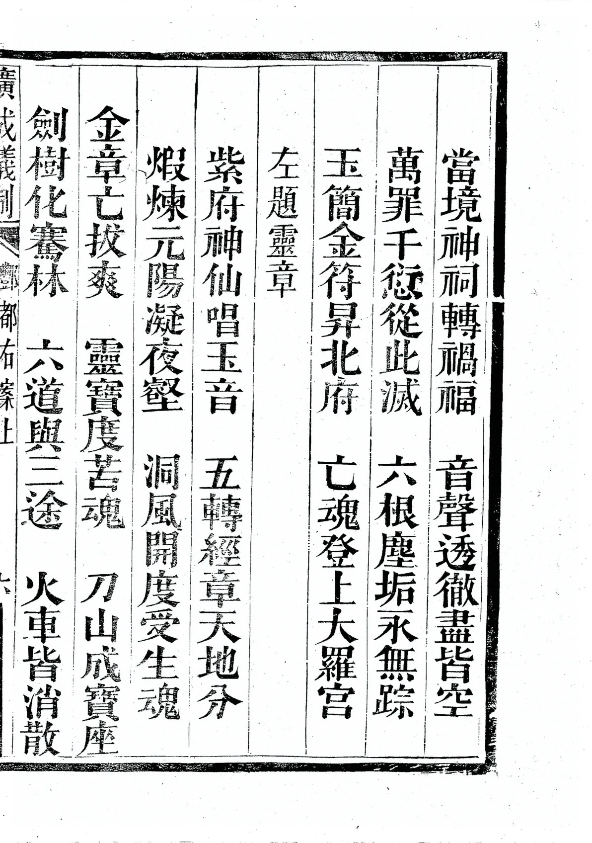 插图