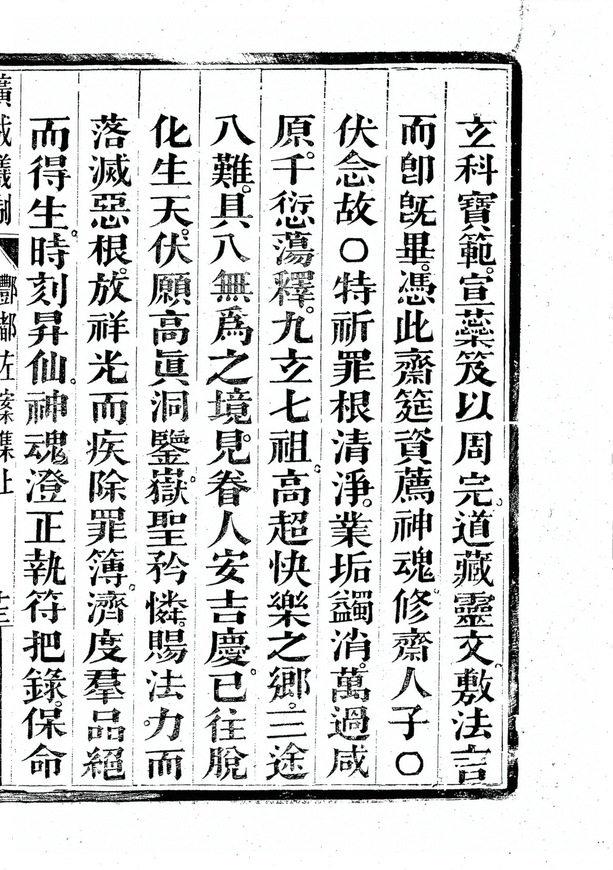 插图