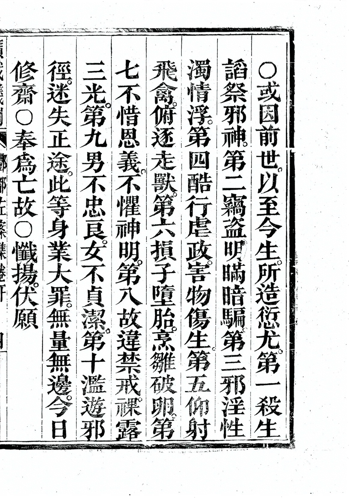 插图