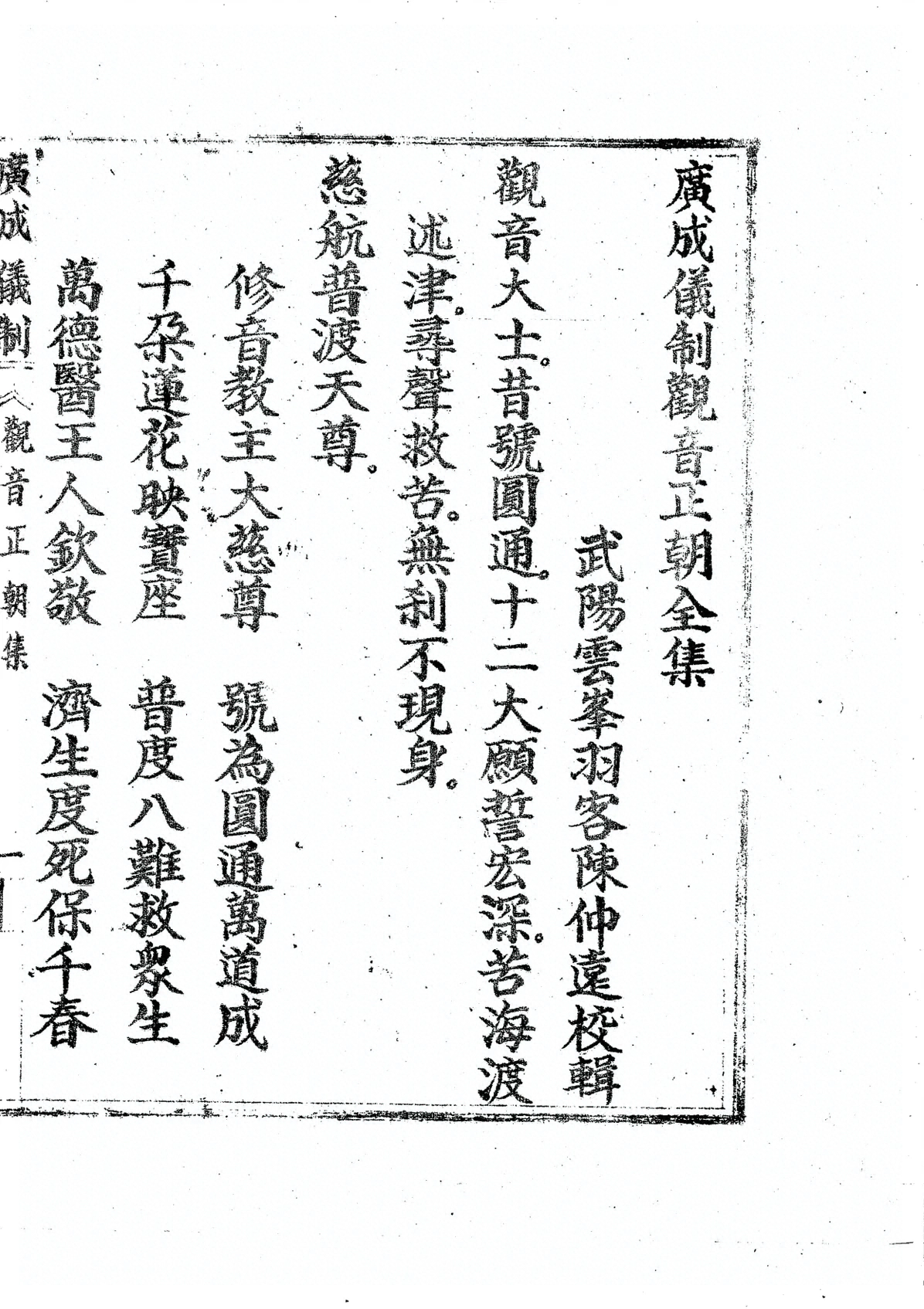 插图