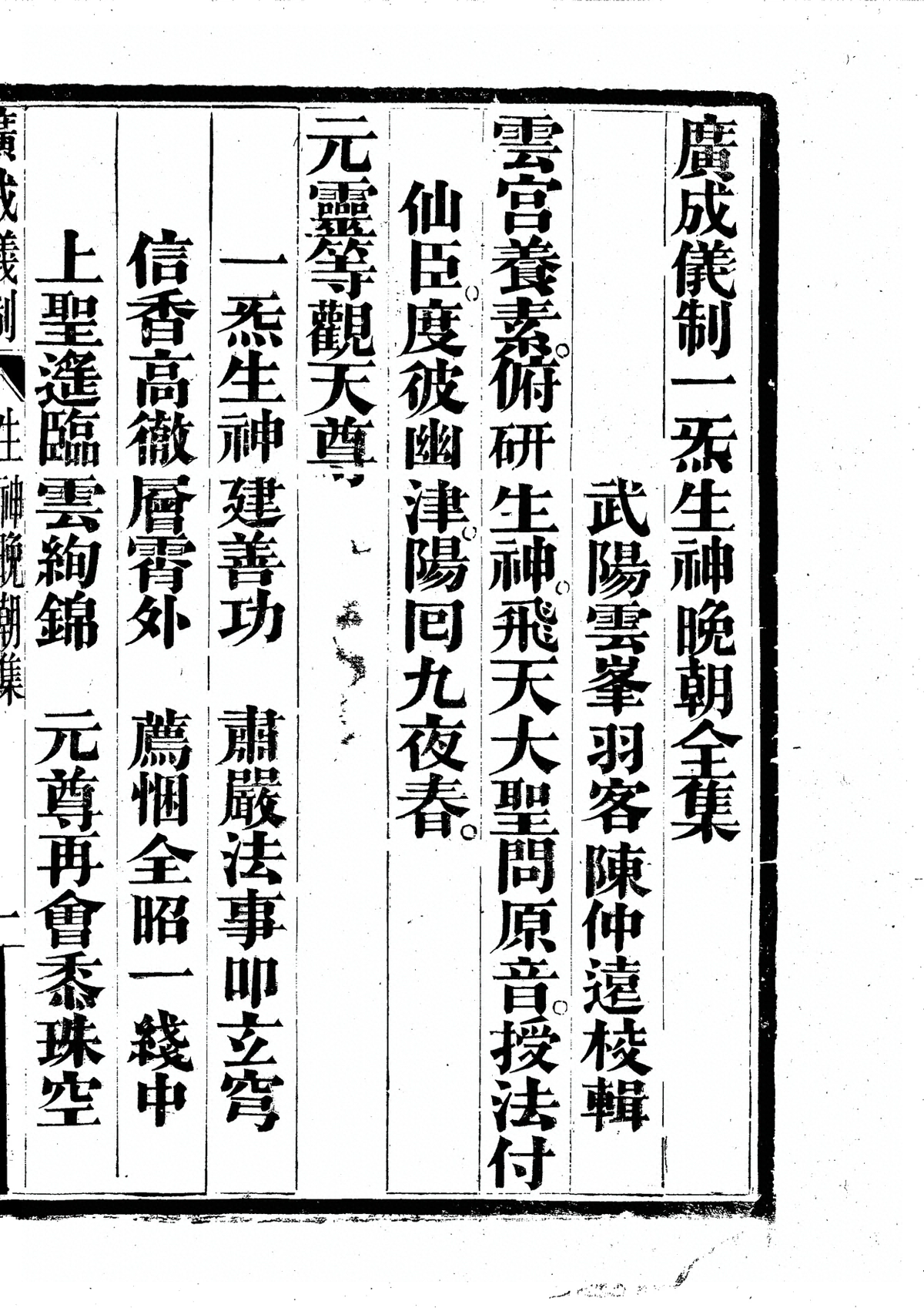 p. 1