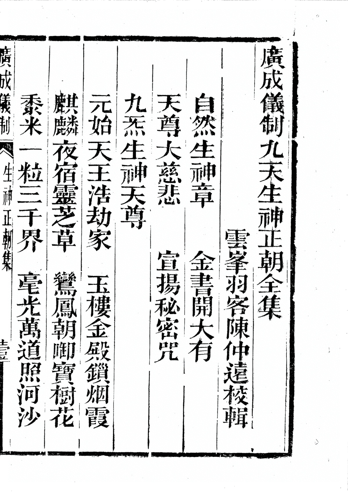 p. 19