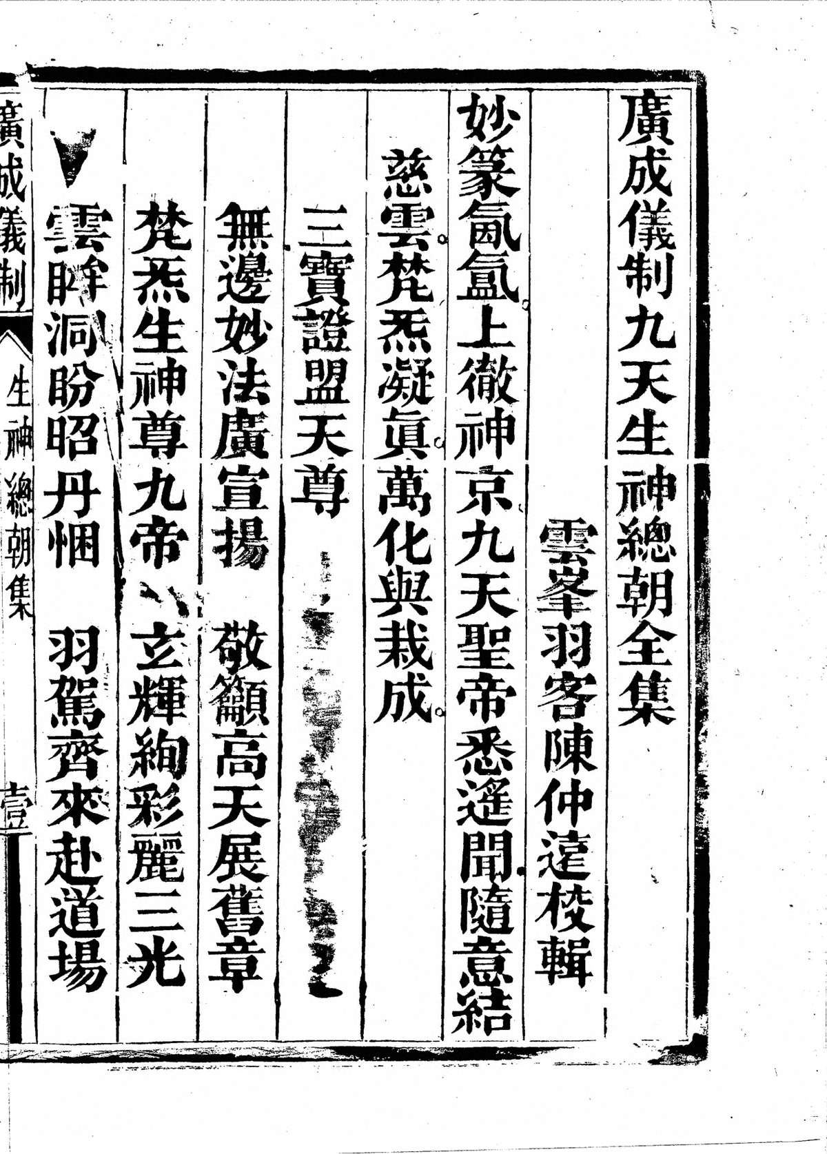 p. 39