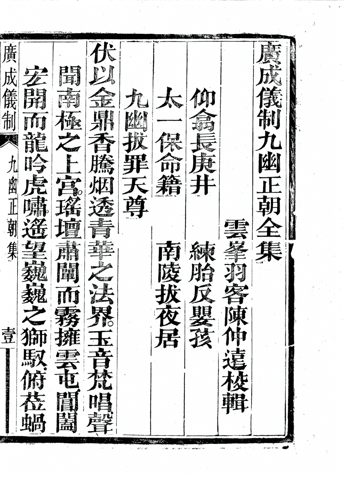 p. 113