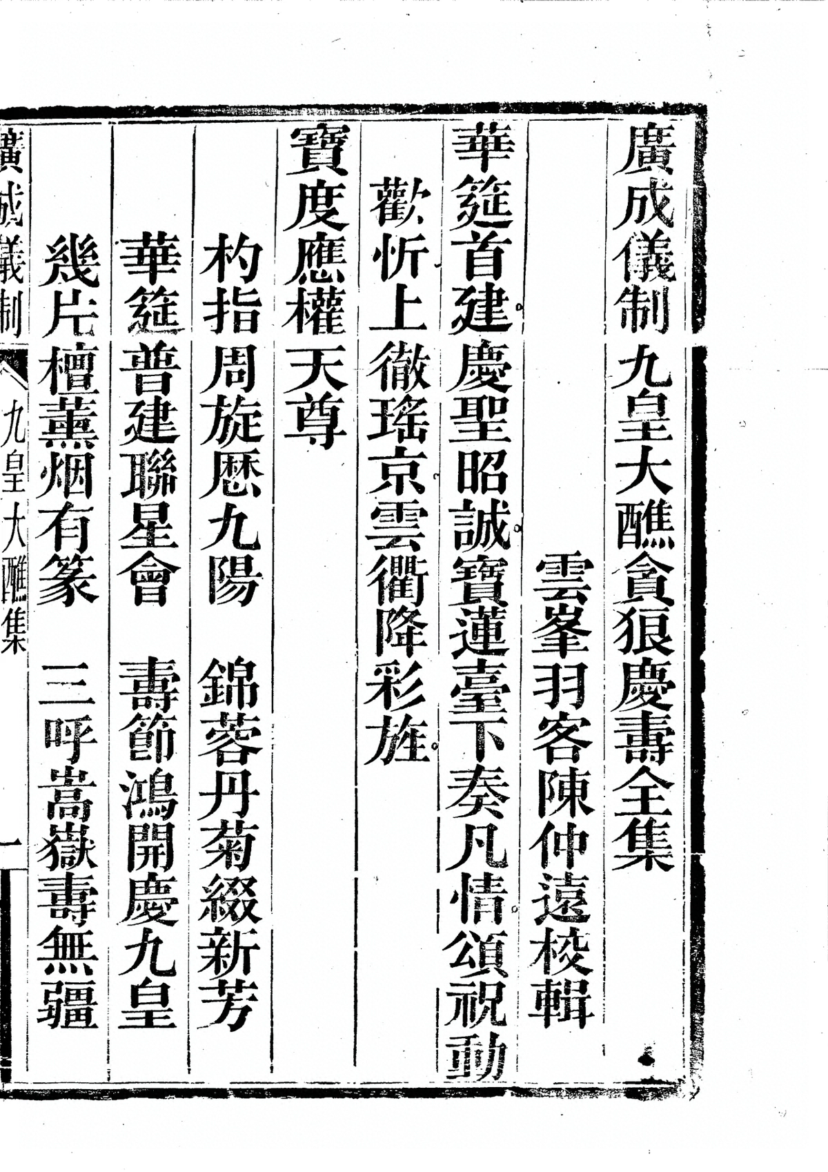 p. 161