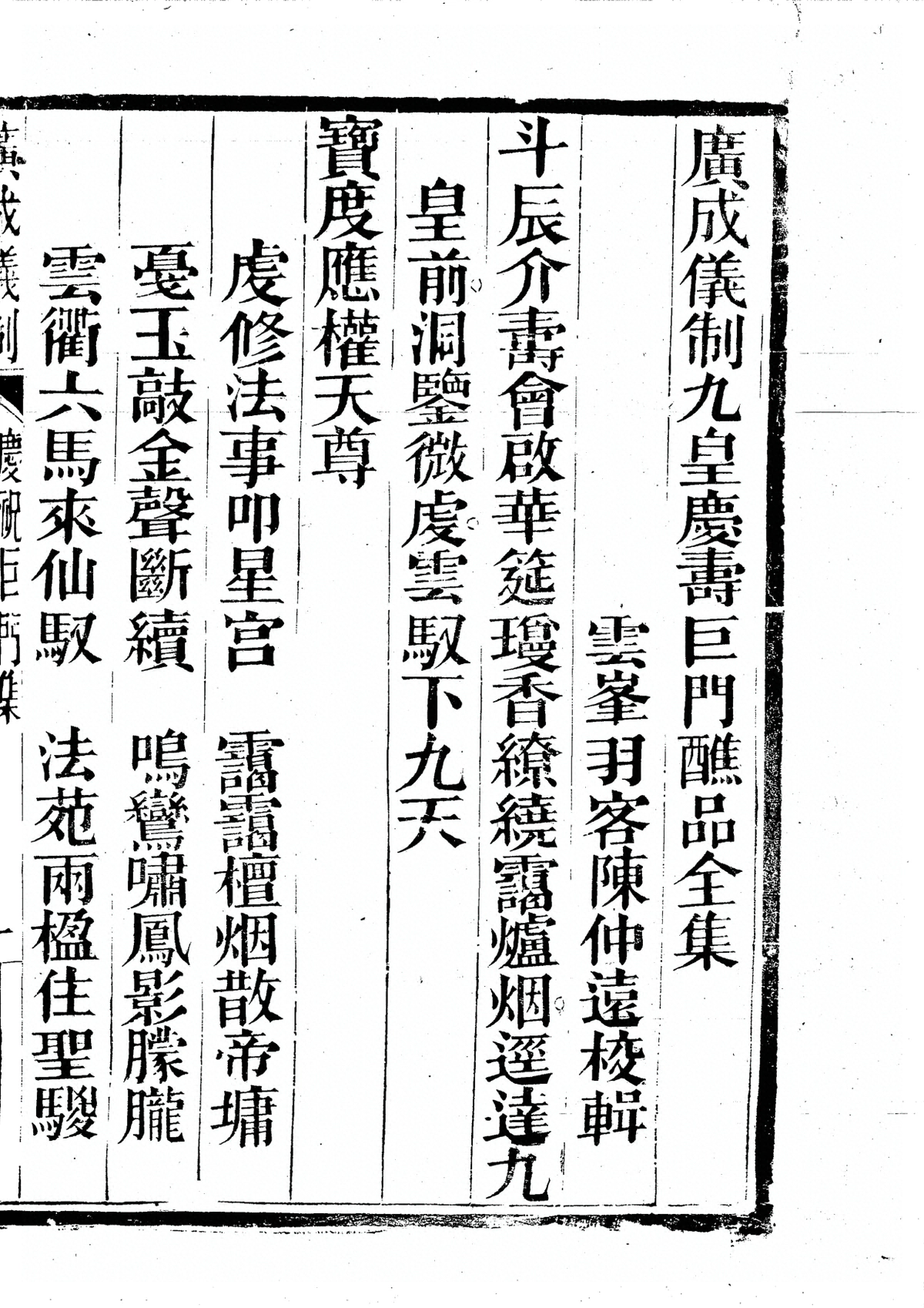 第 181 页