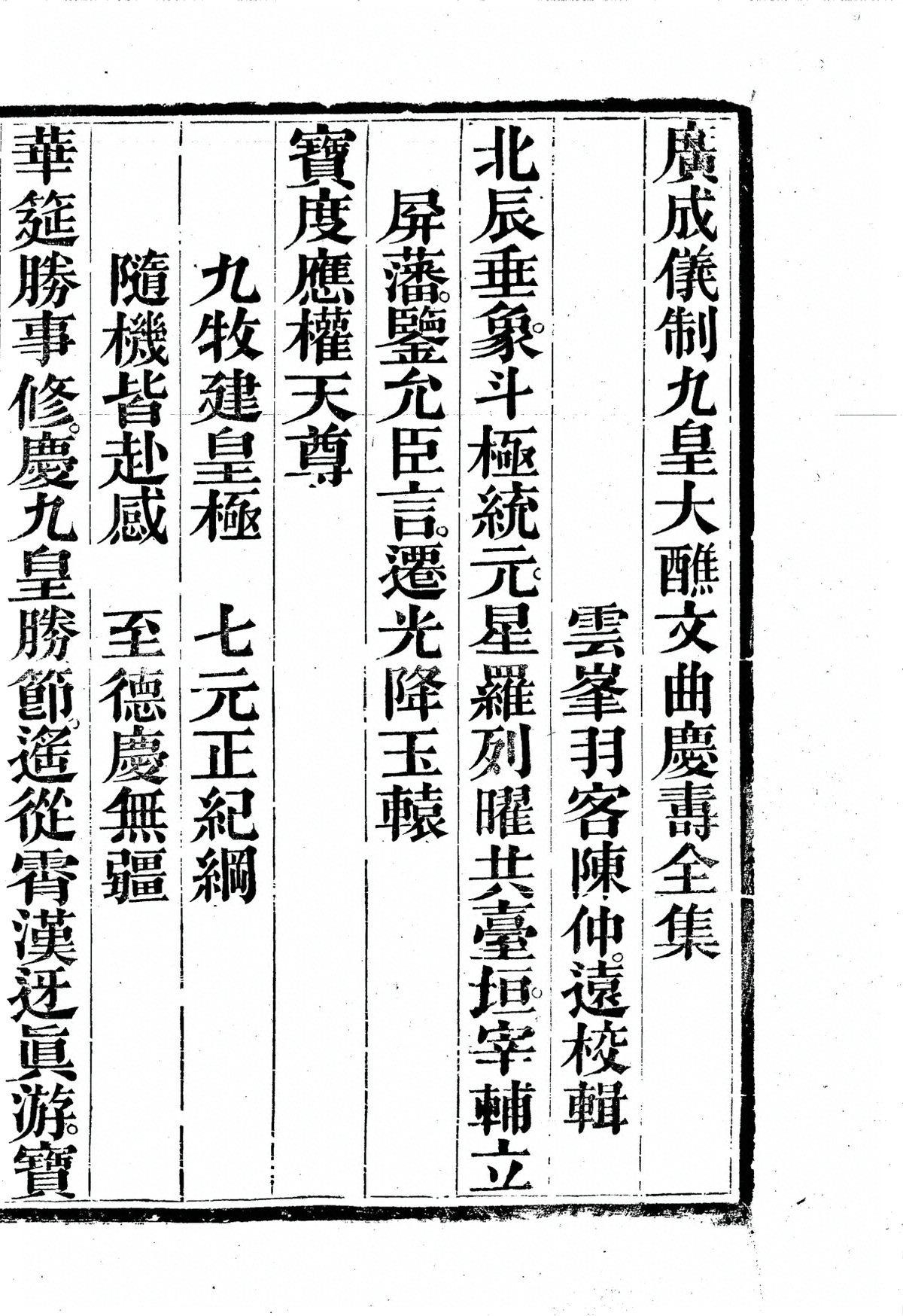 第 221 页