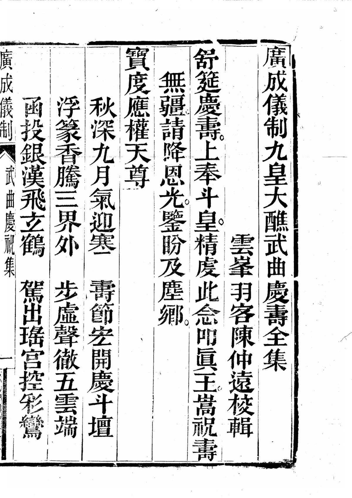 第 263 页