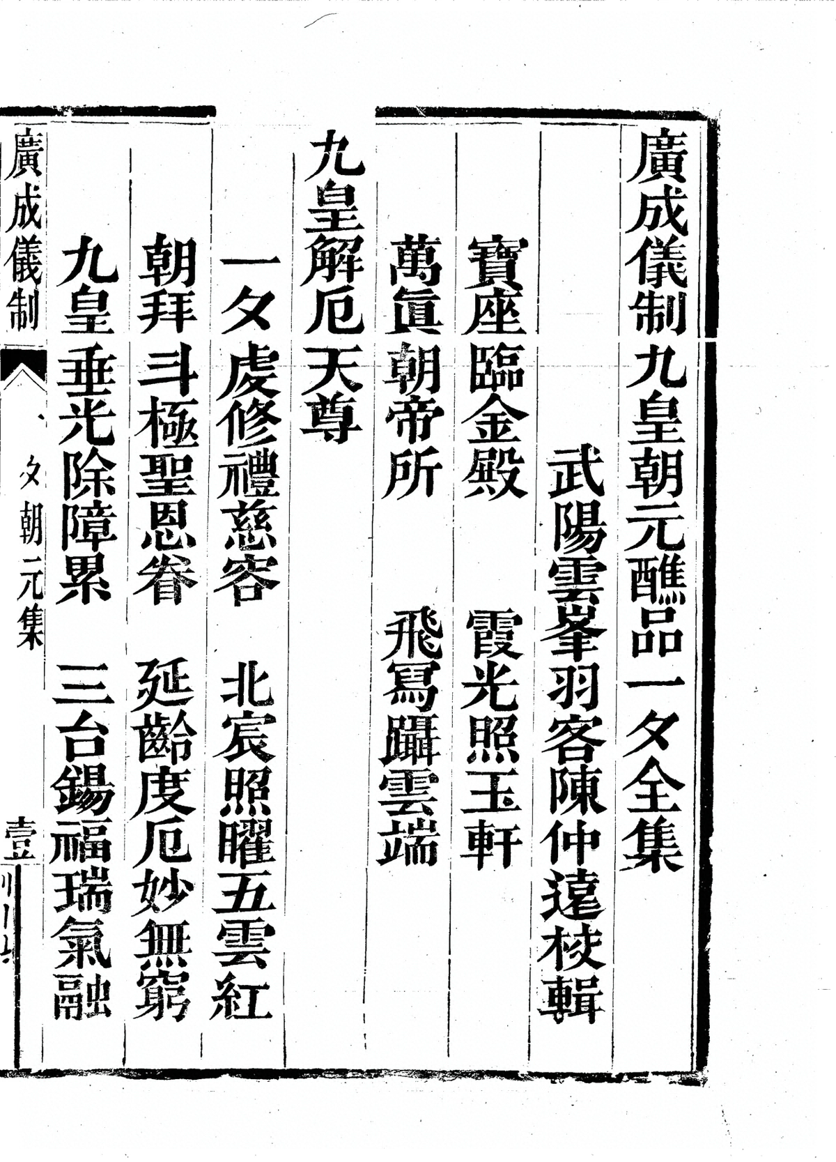 p. 331