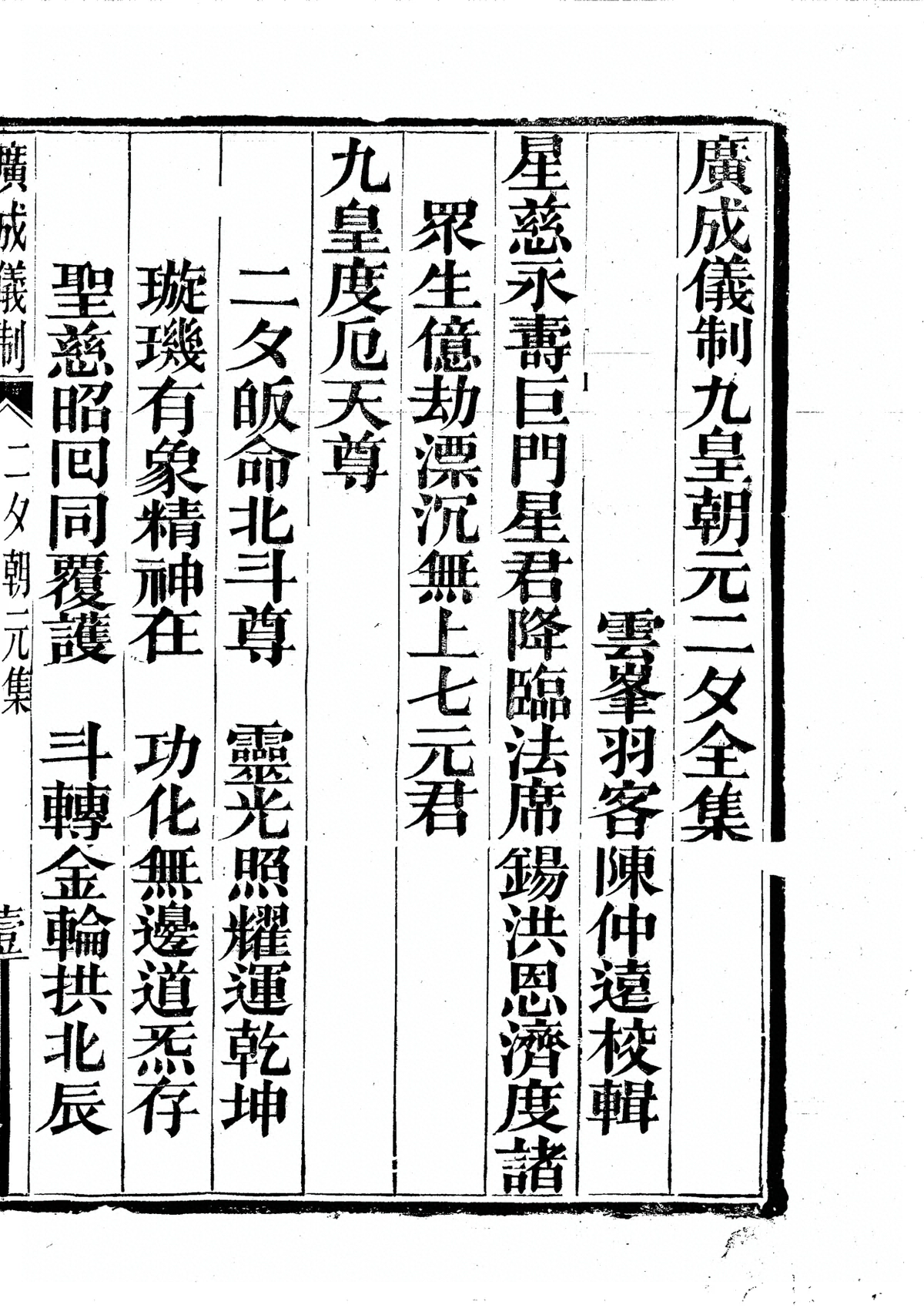 第 355 页