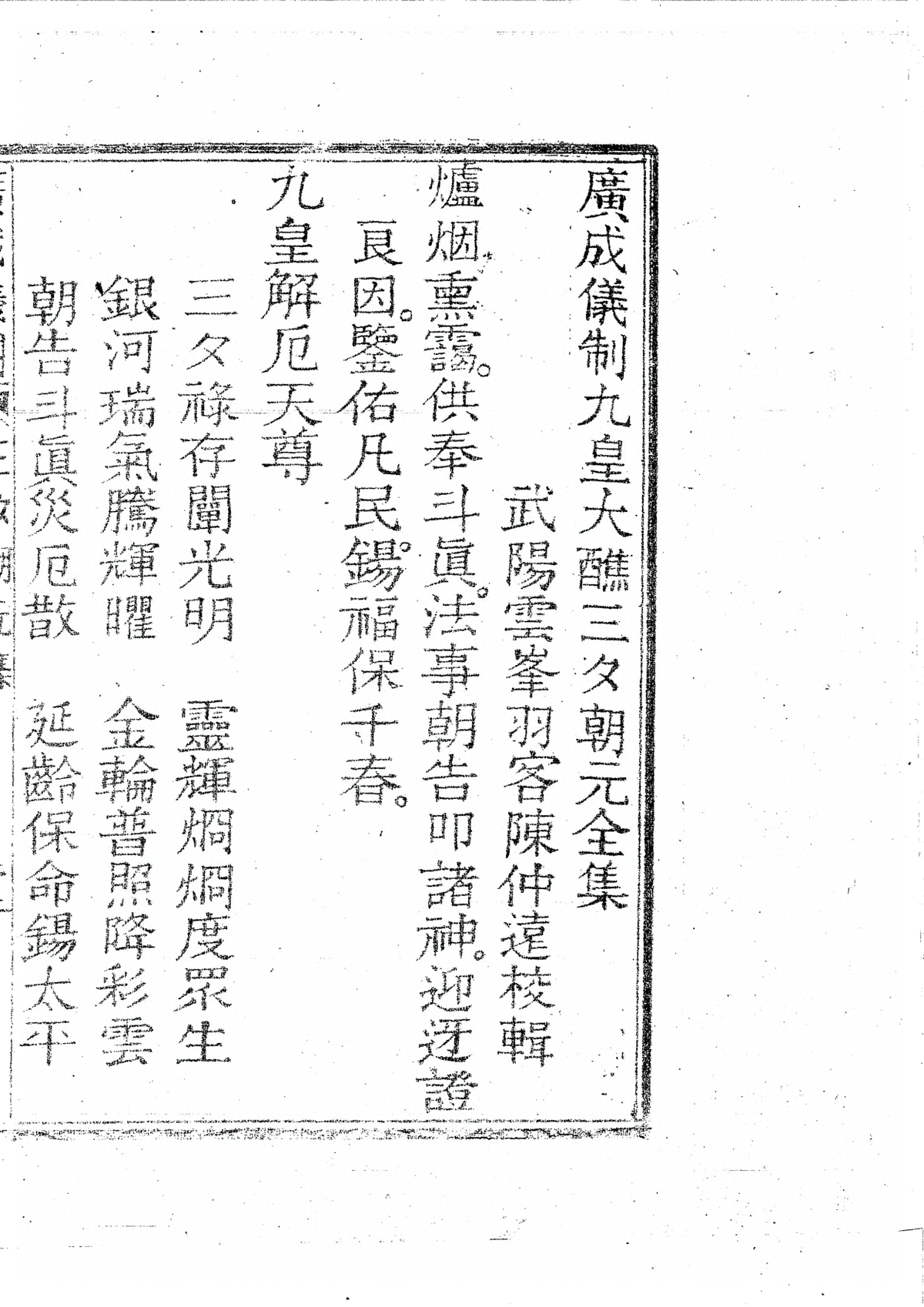 p. 379