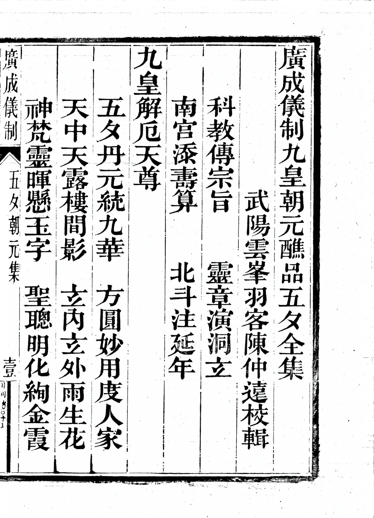 第 403 页