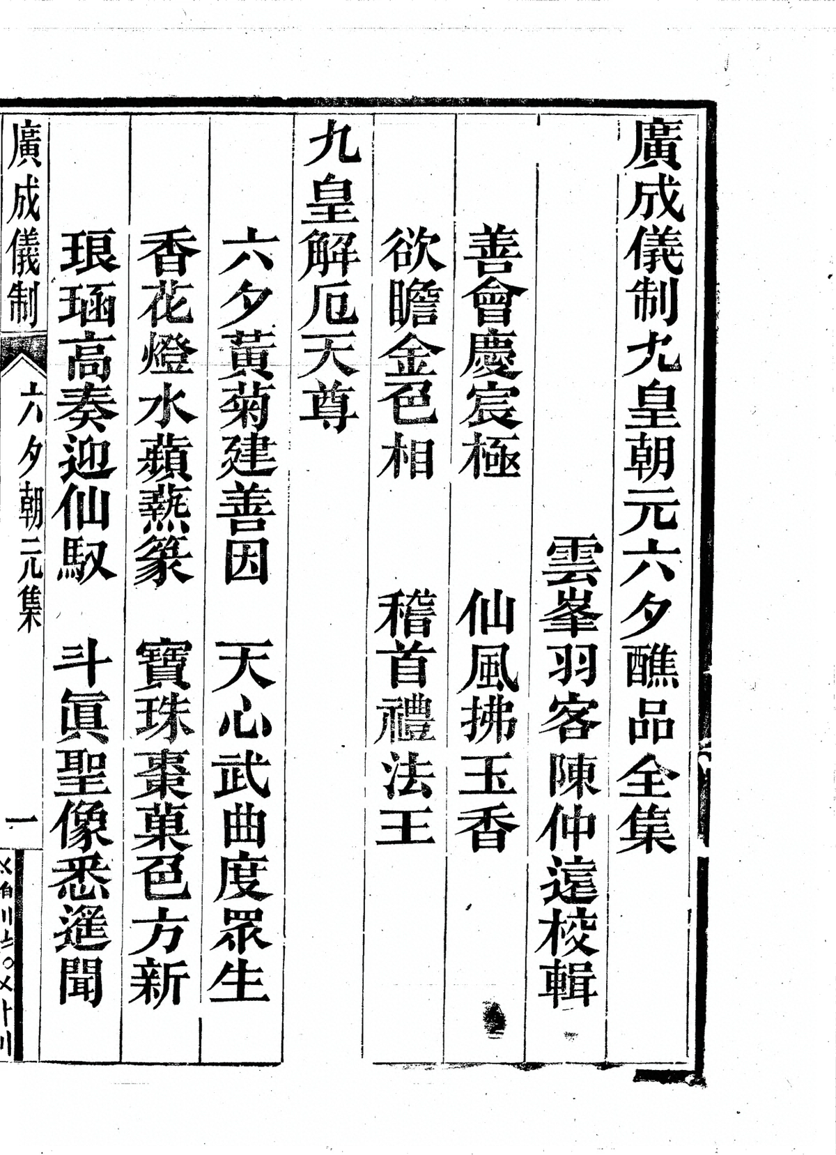 第 429 页