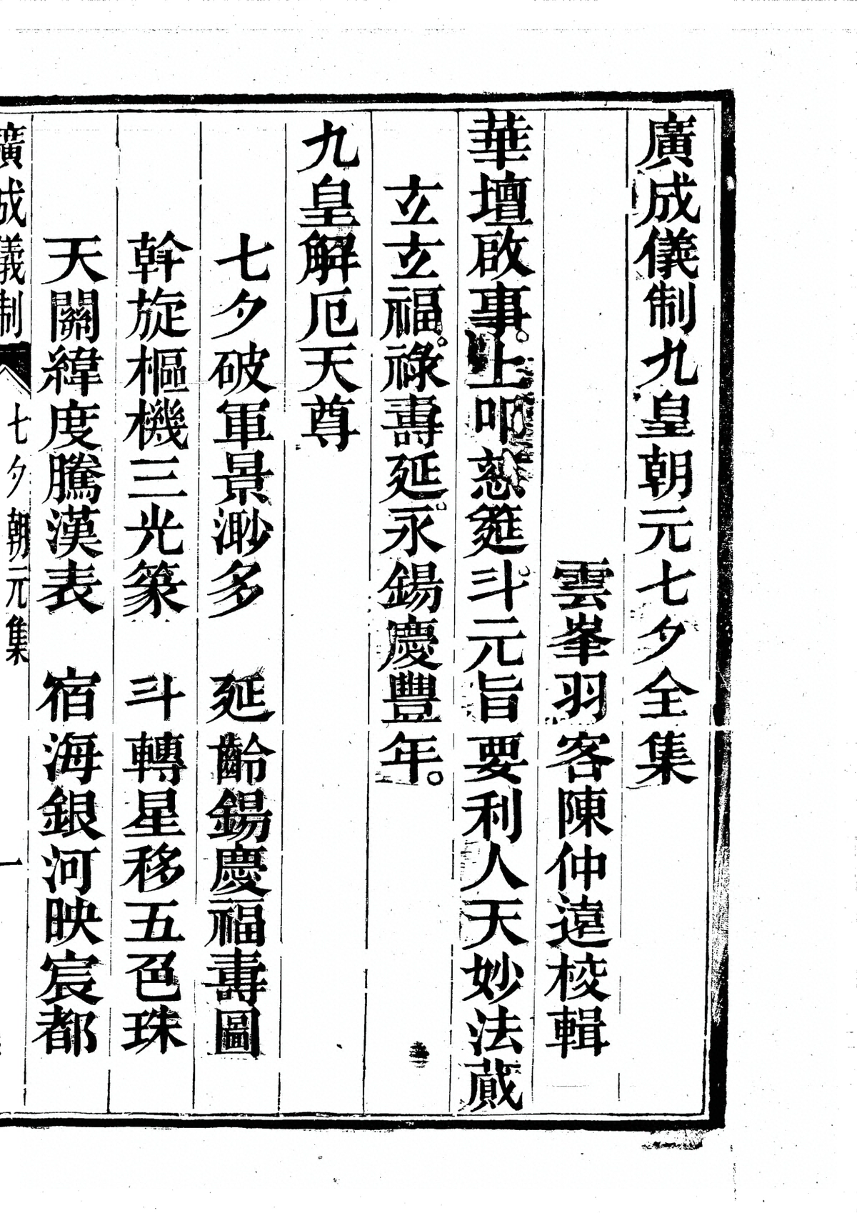 p. 453