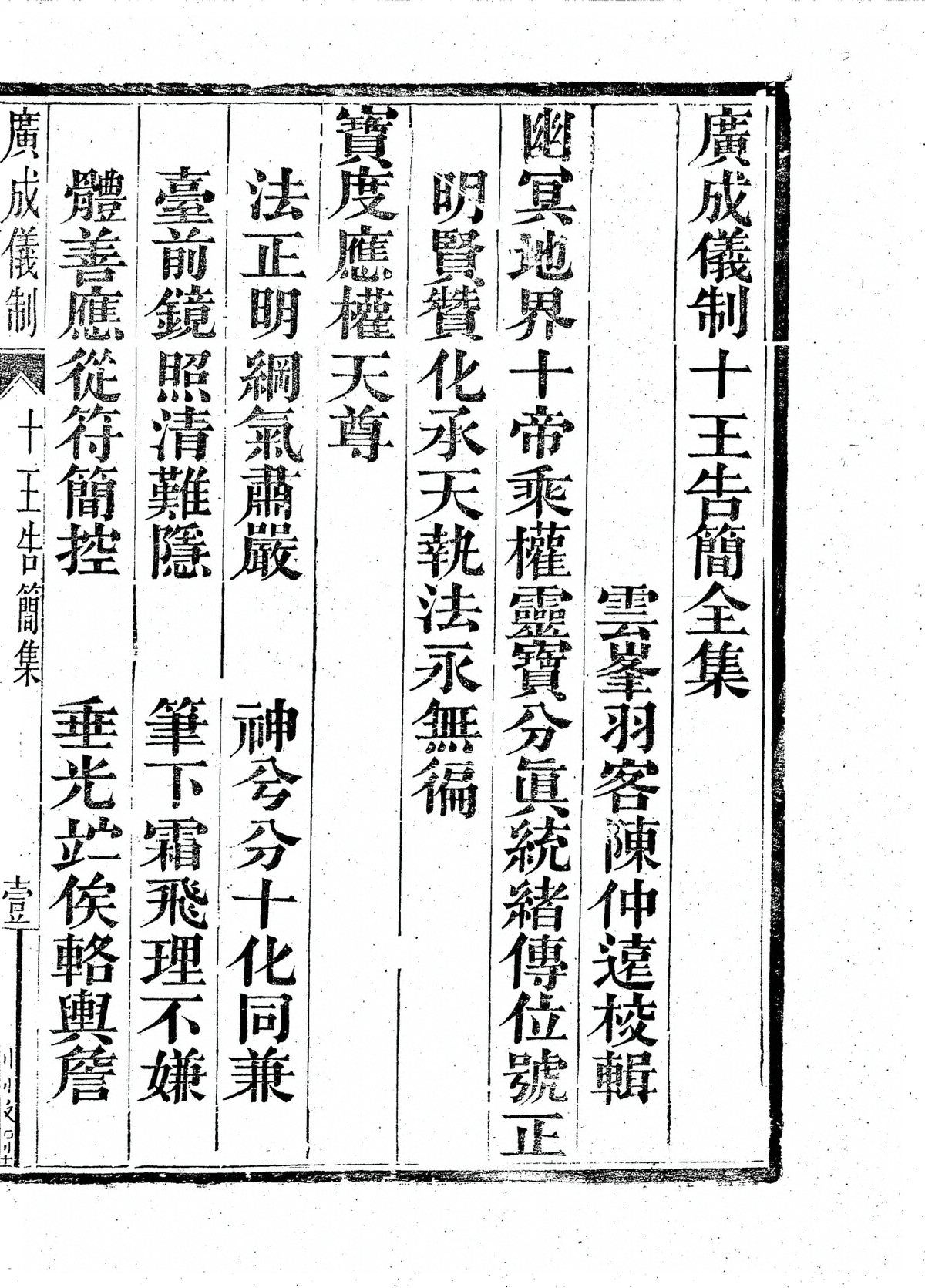 第 571 页
