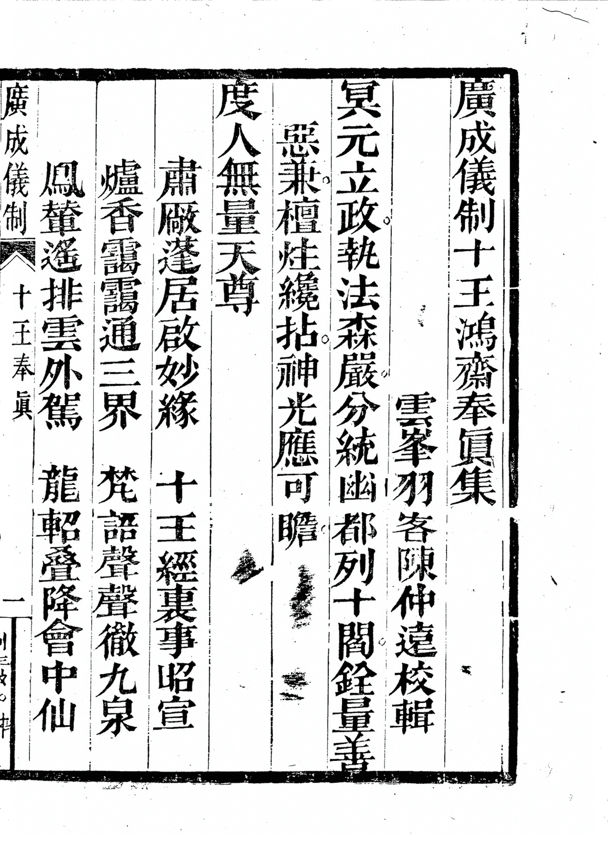 p. 633