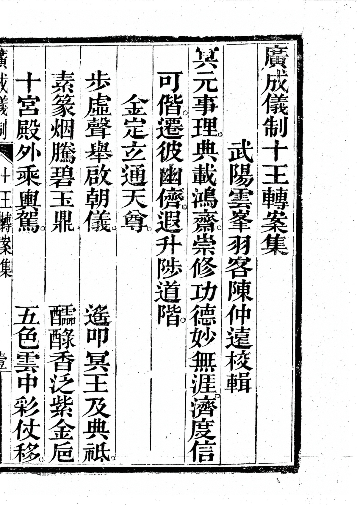 p. 657