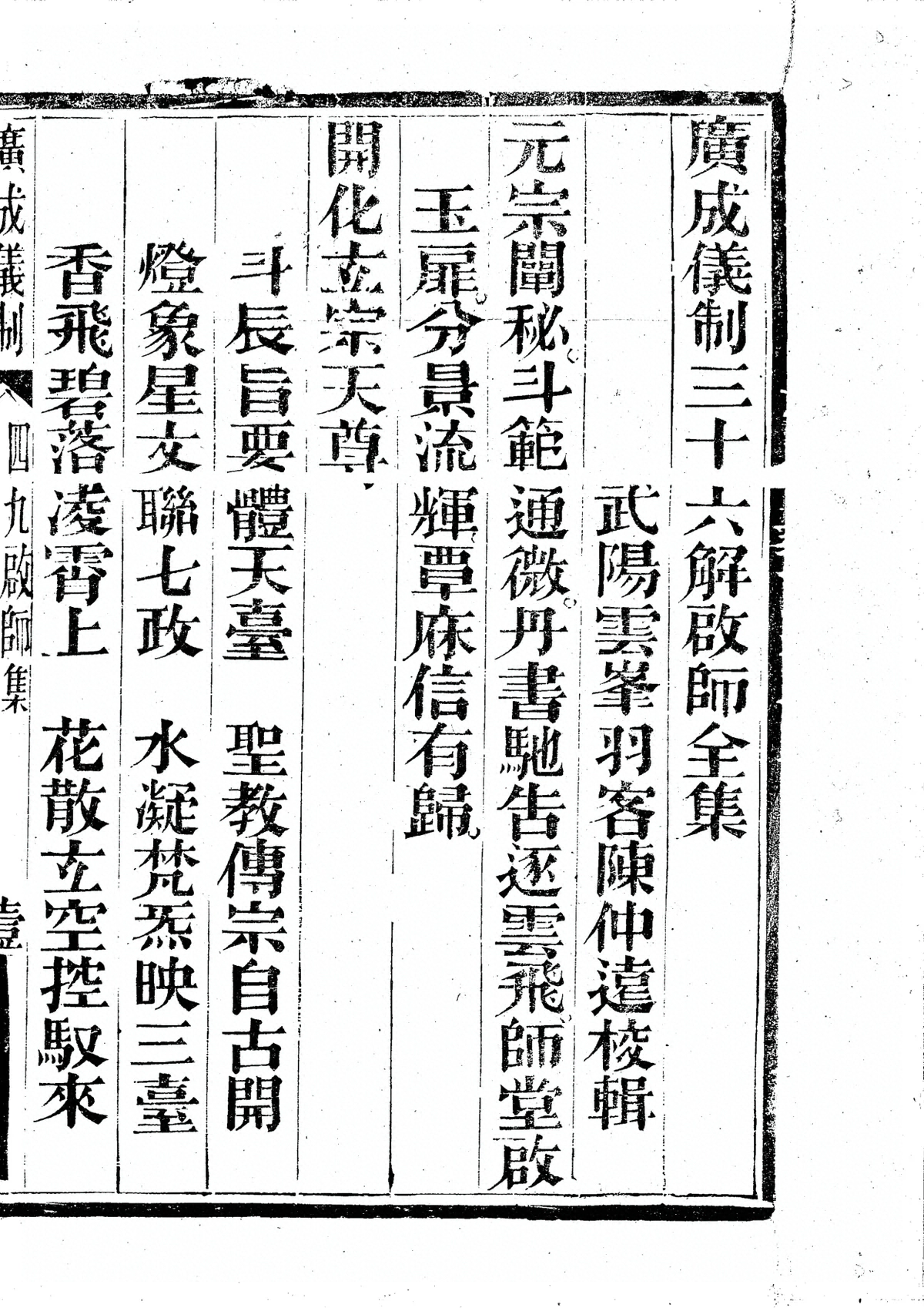 p. 771