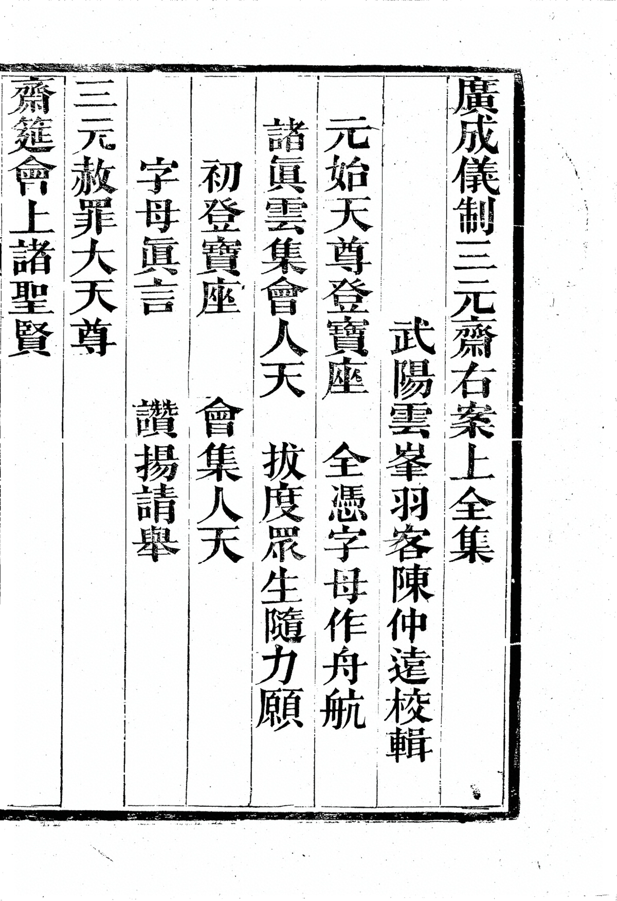 p. 787