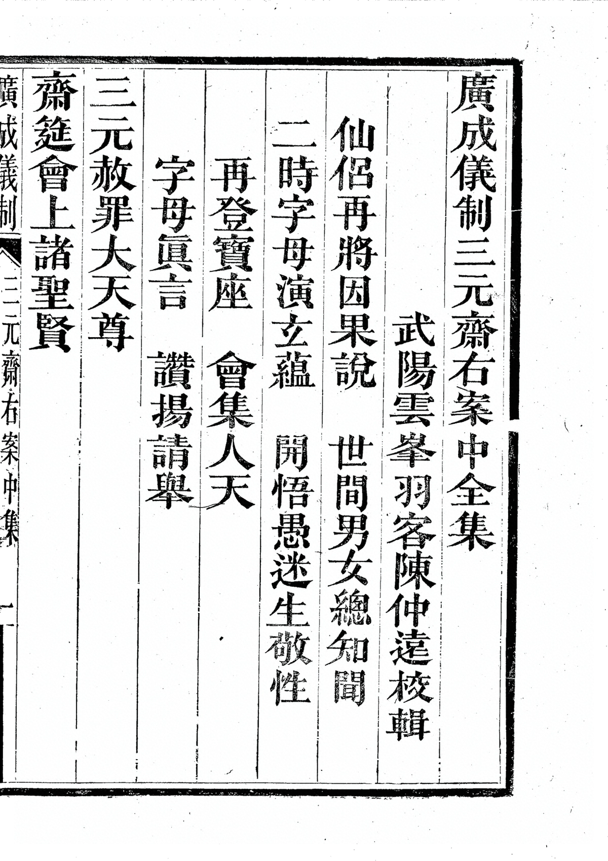 第 811 页