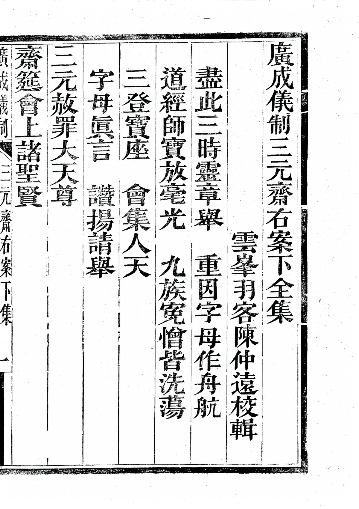 p. 833