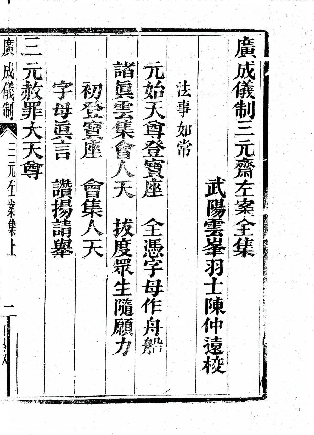 p. 857