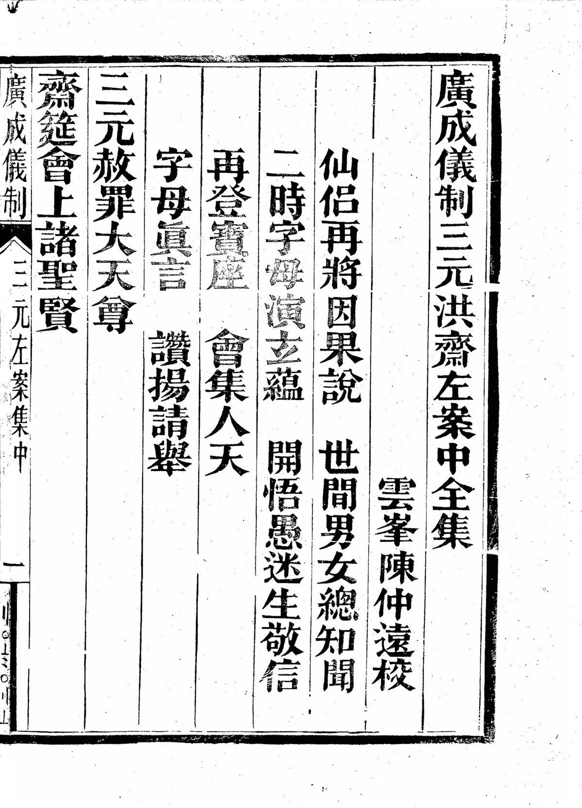 第 893 页