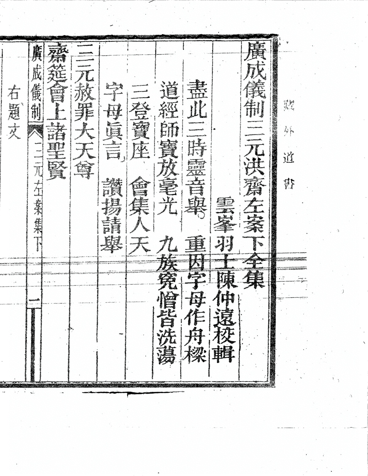 p. 921