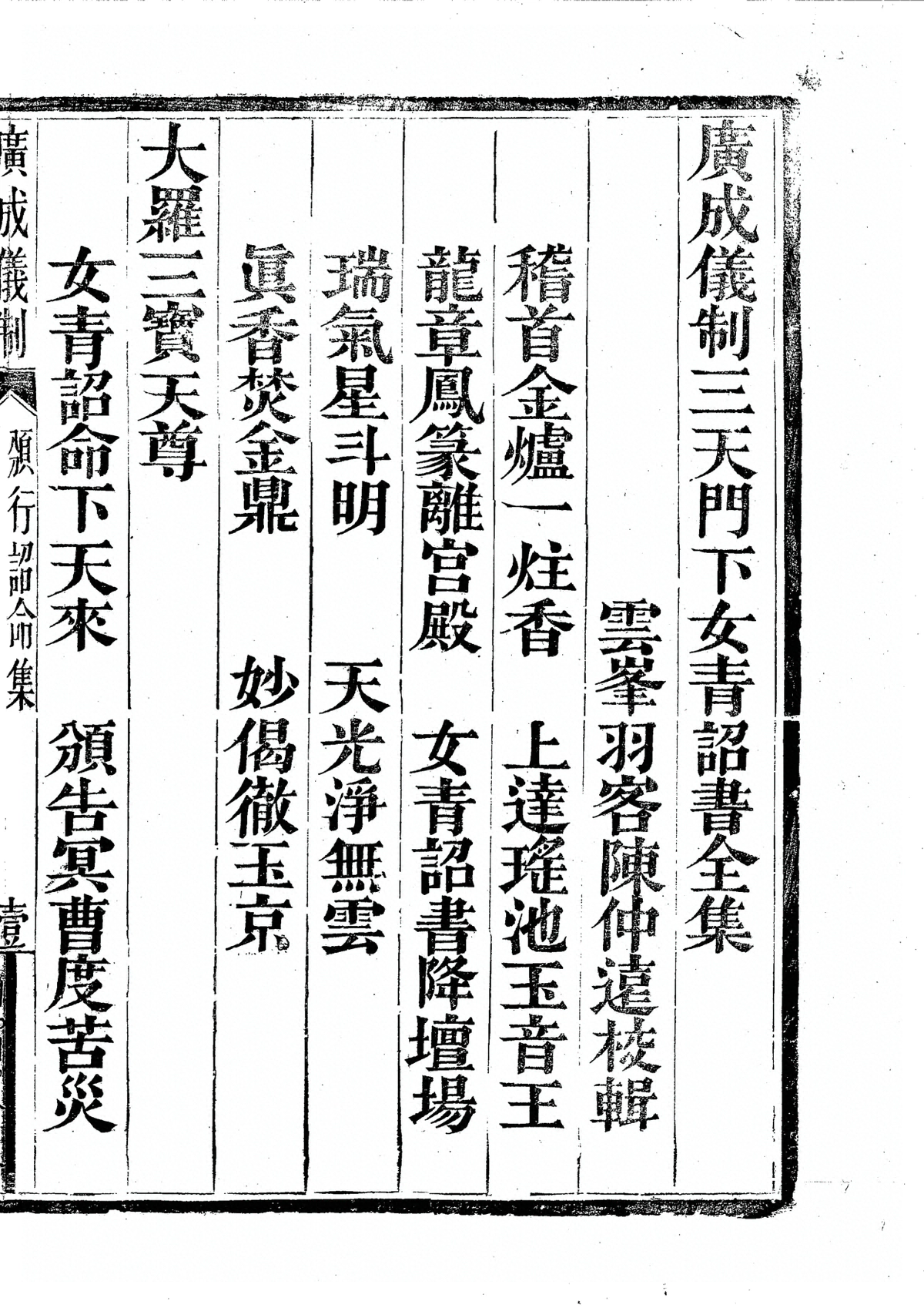 第 955 页