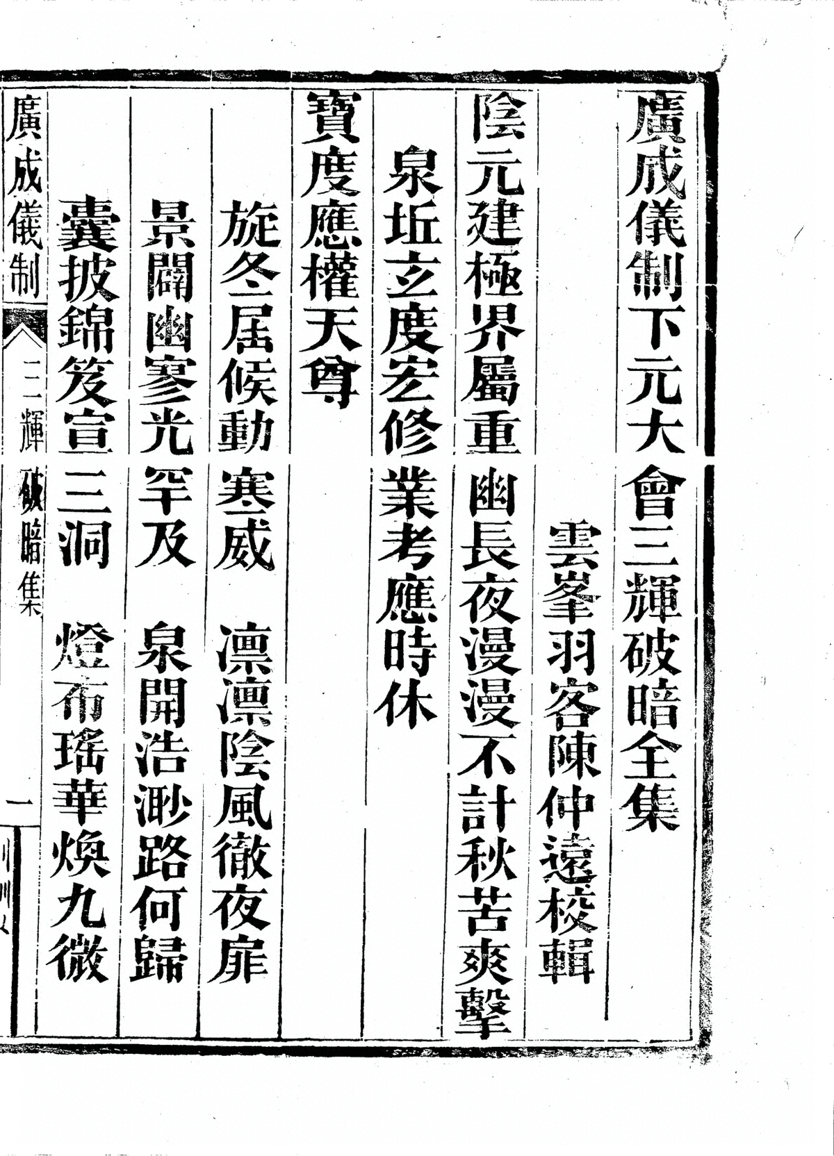 p. 983