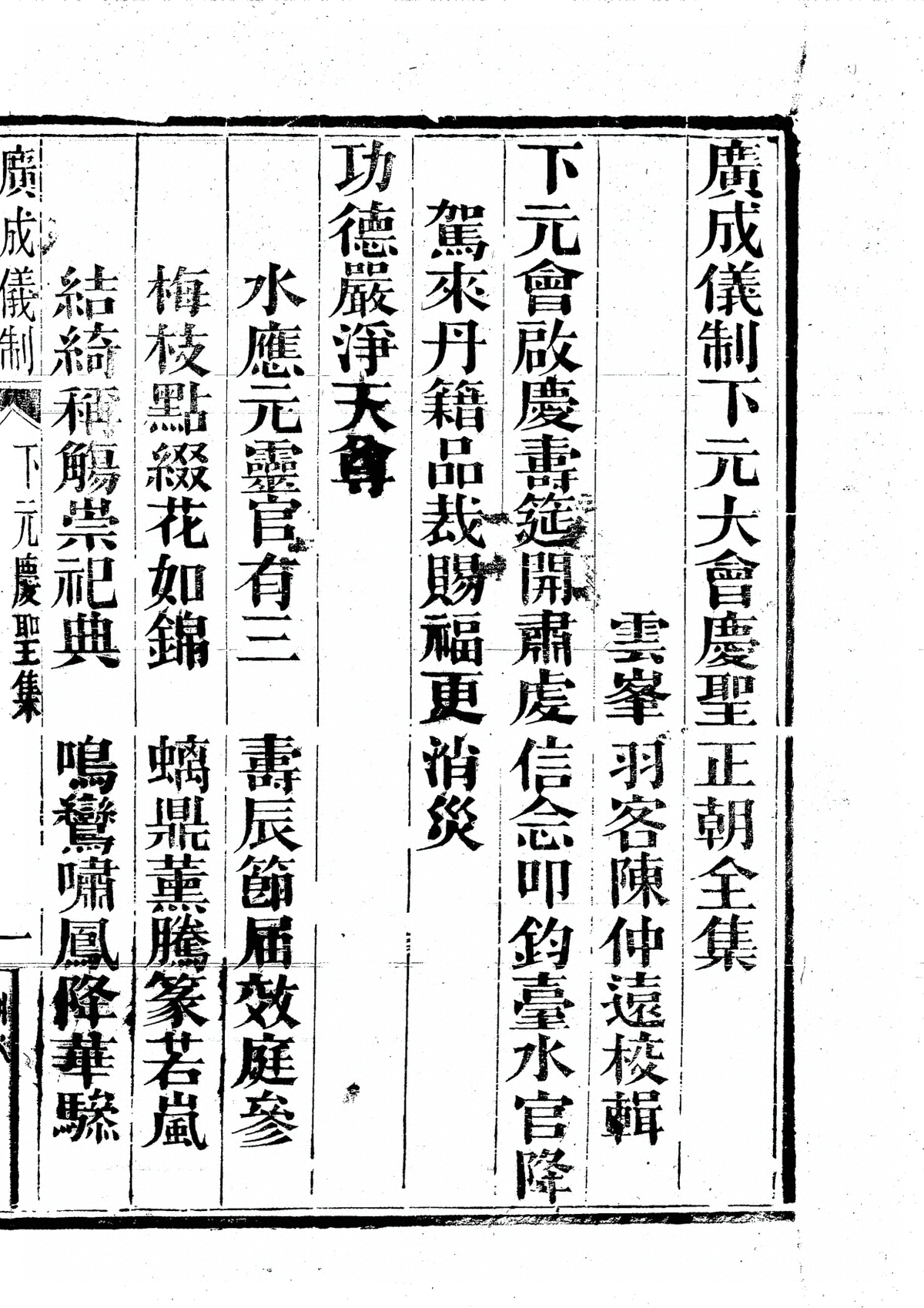 第 1041 页
