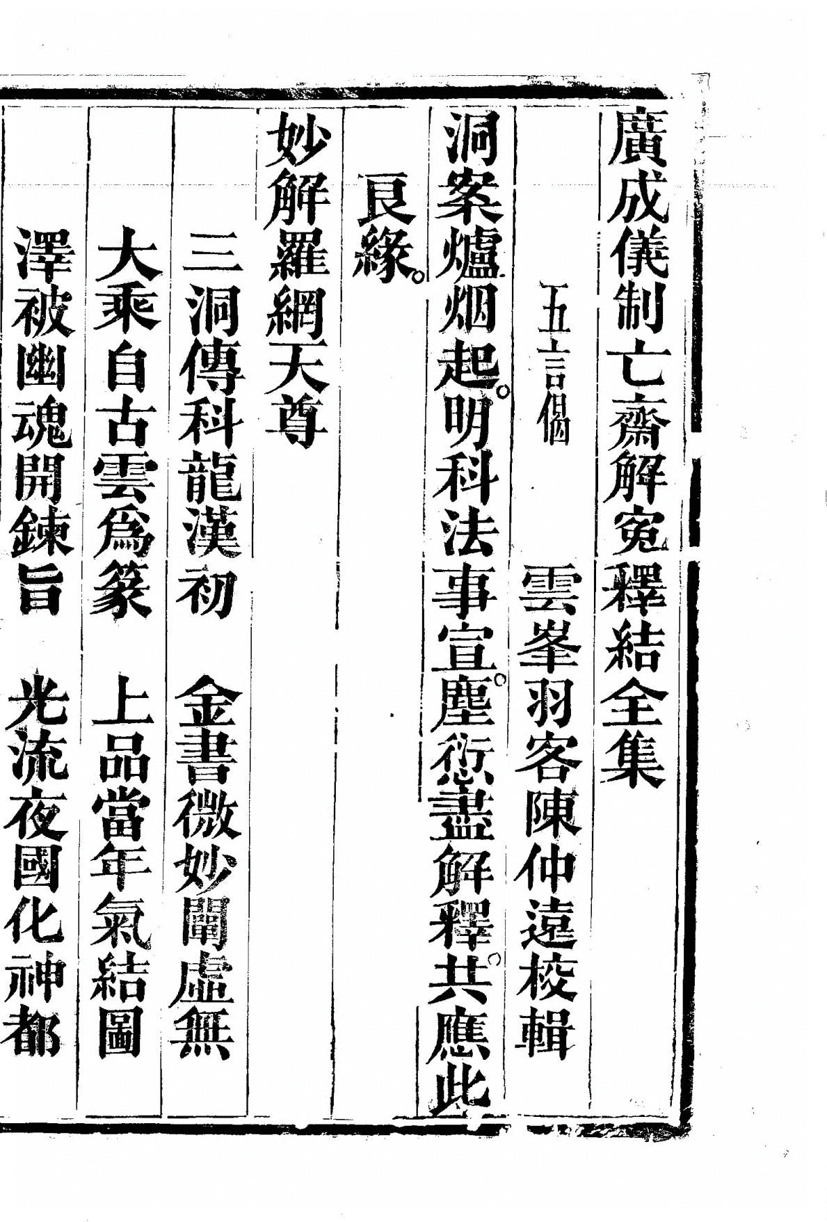 p. 1093