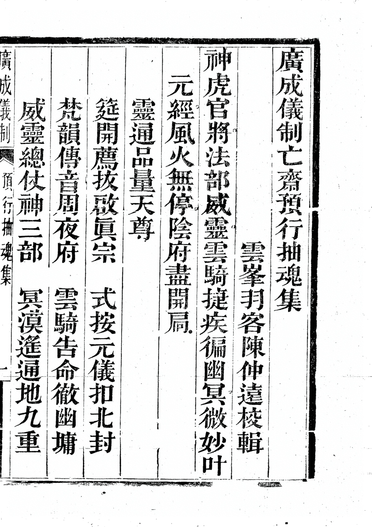p. 1139