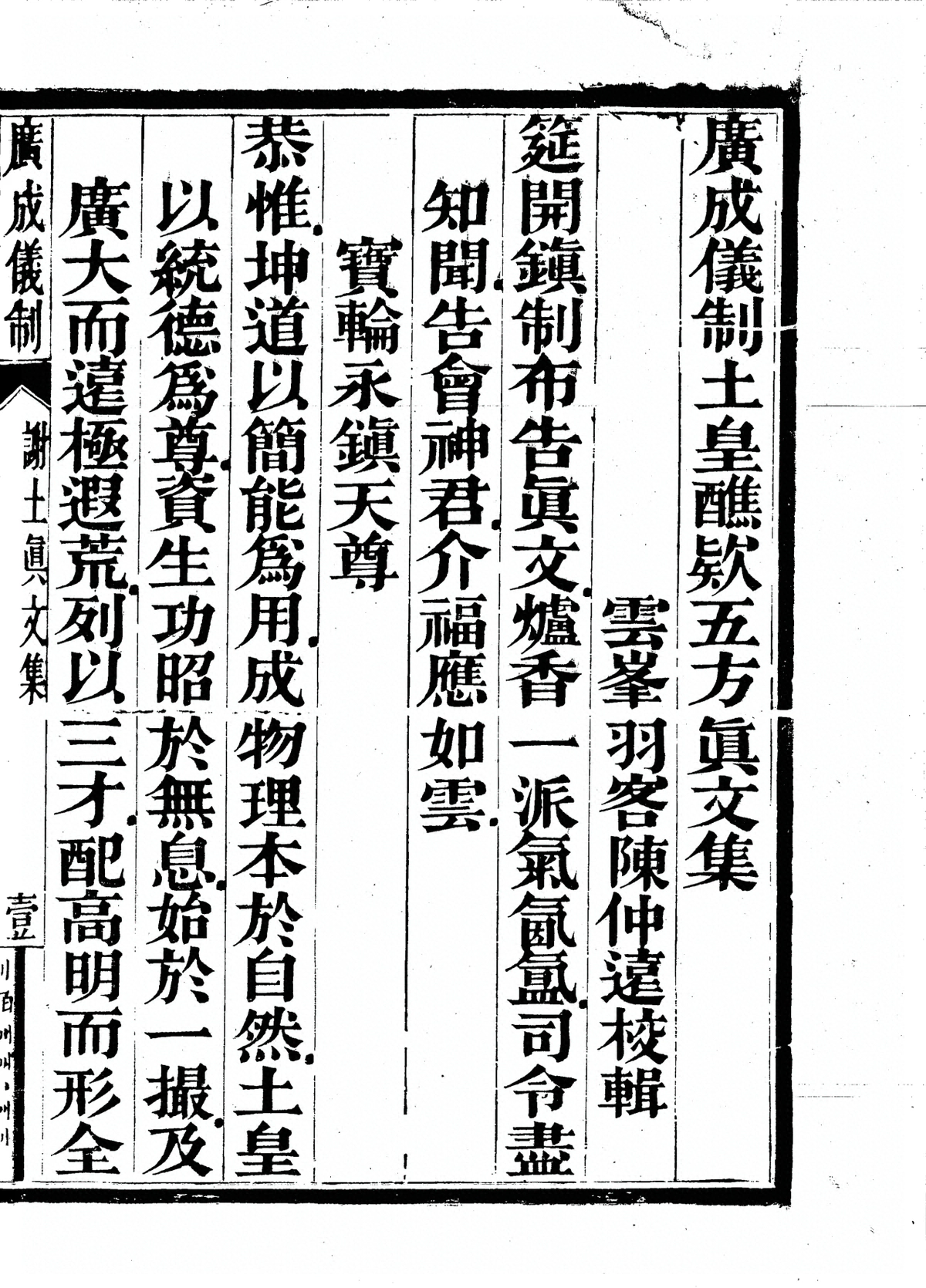 p. 1165