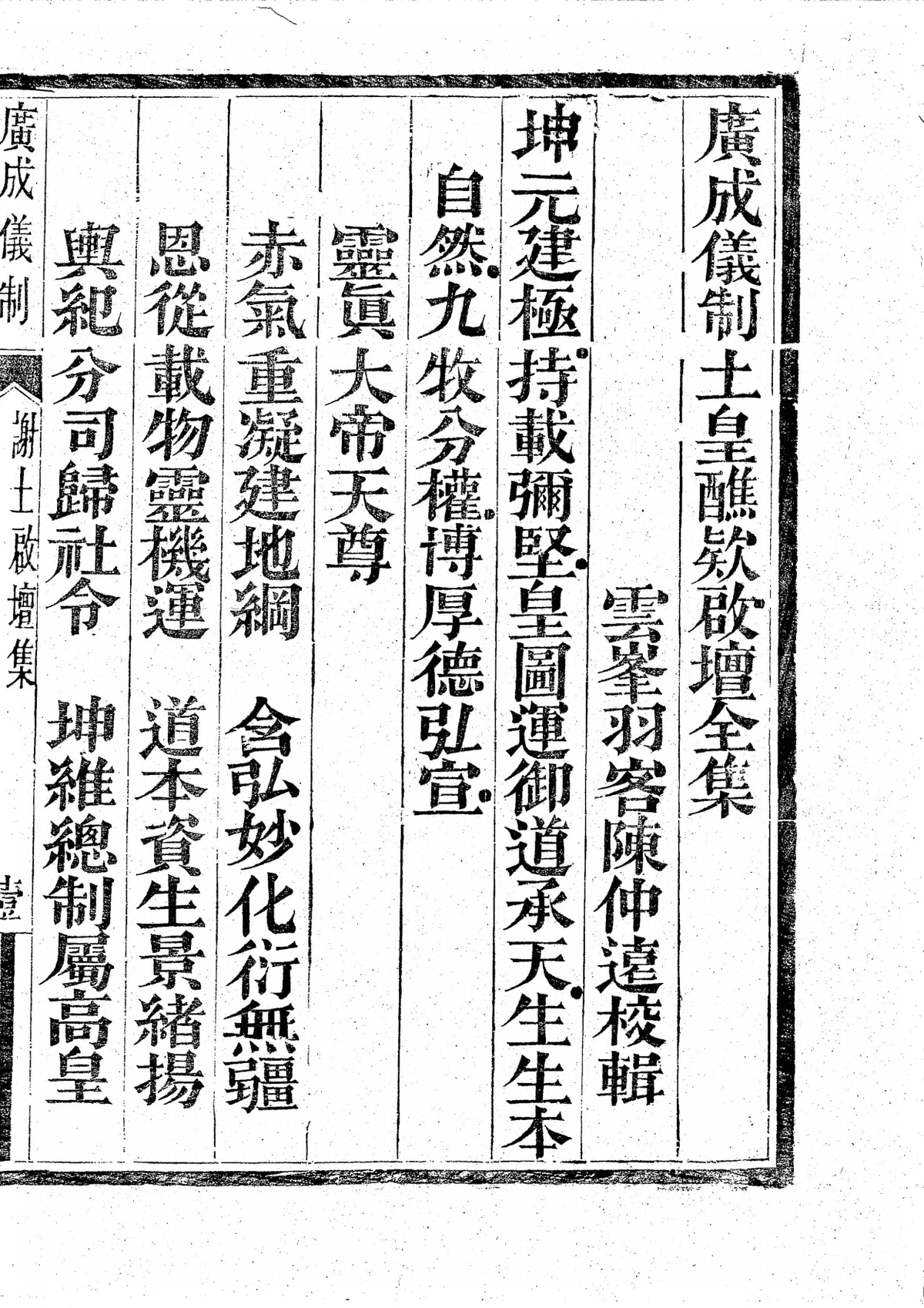 p. 1189