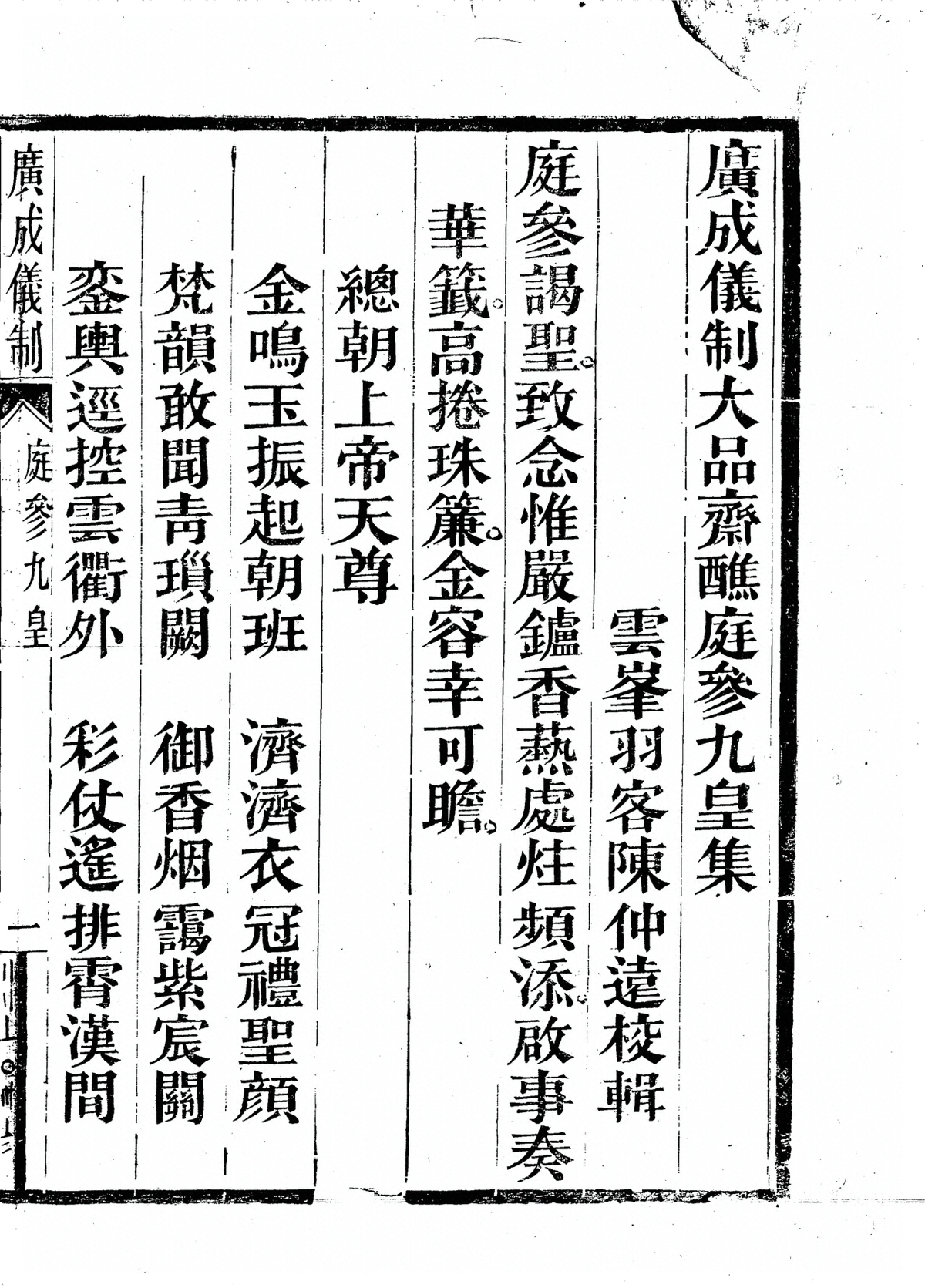 p. 1243