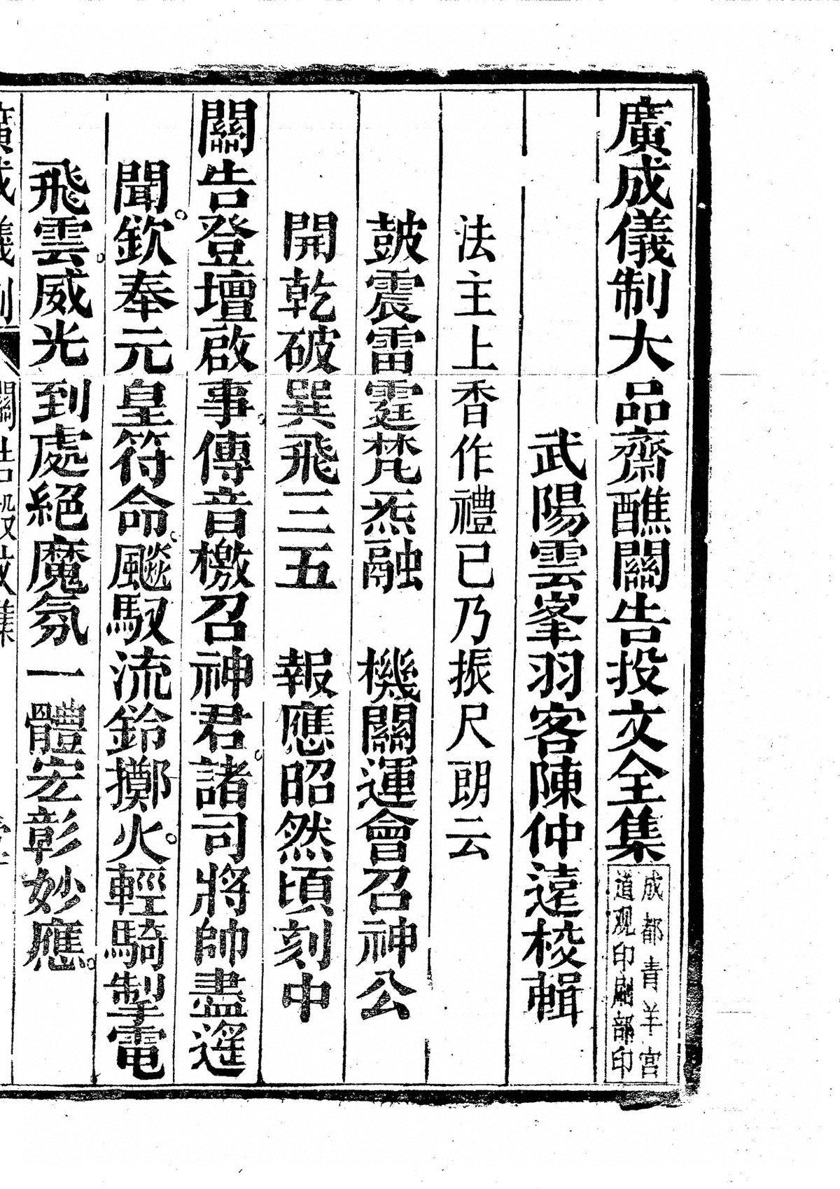 第 1283 页