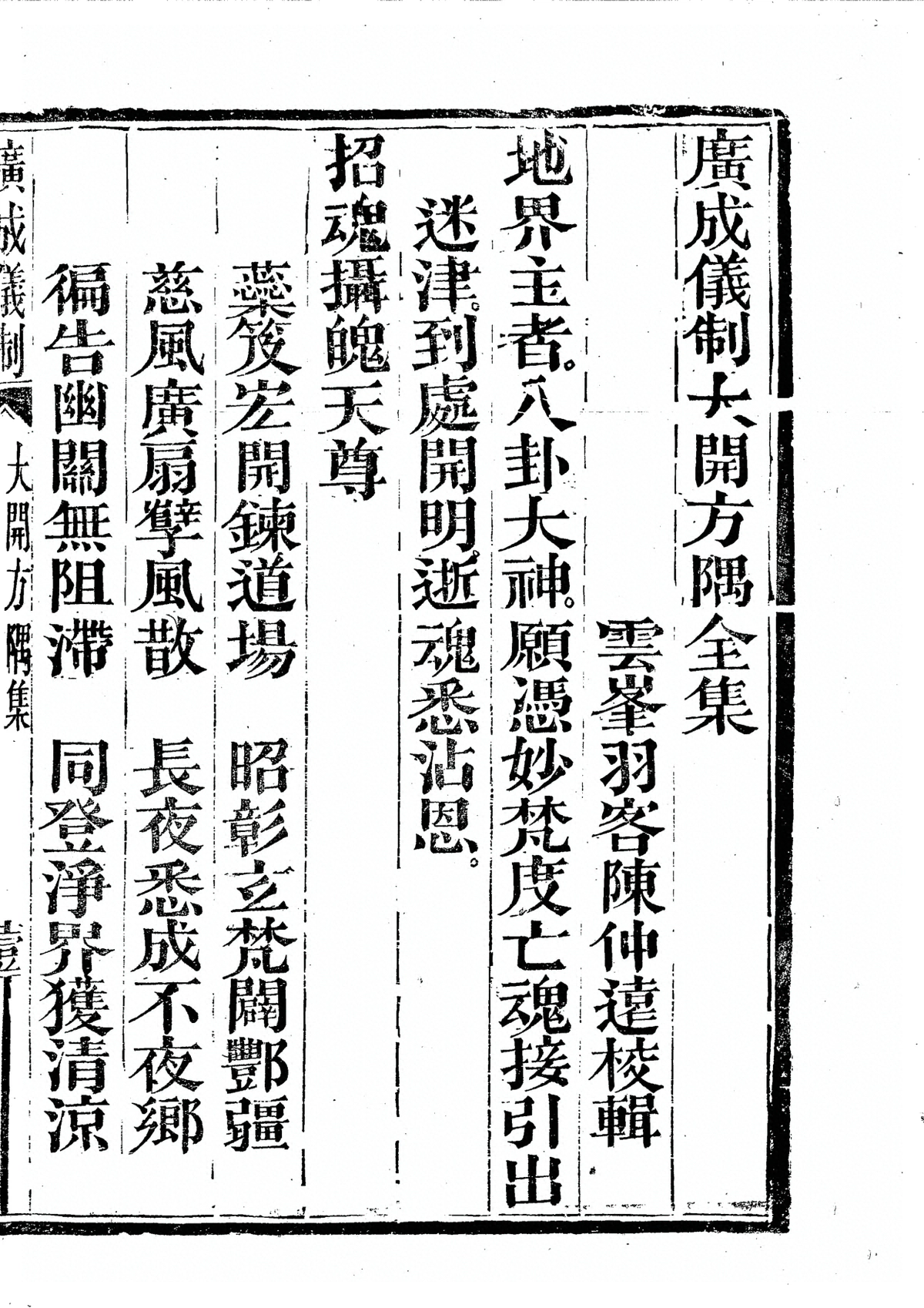 p. 1335