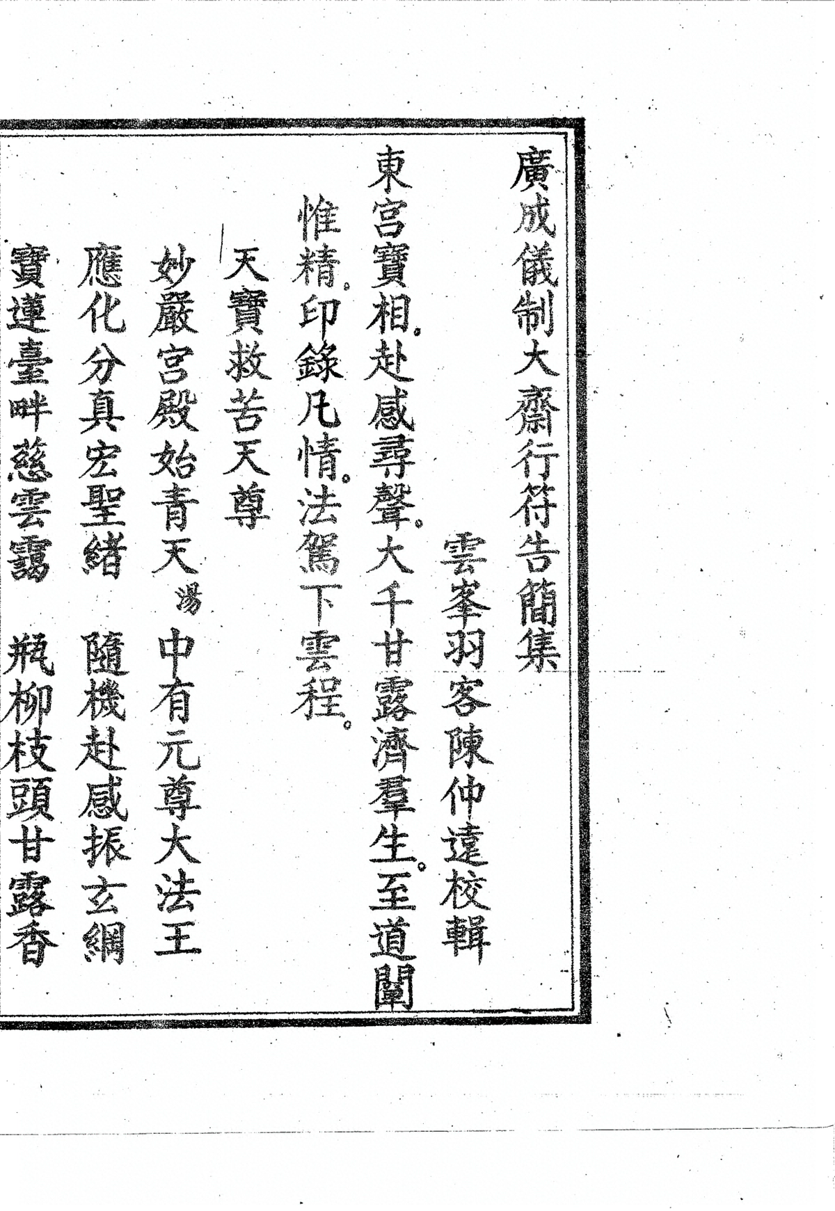 p. 1363