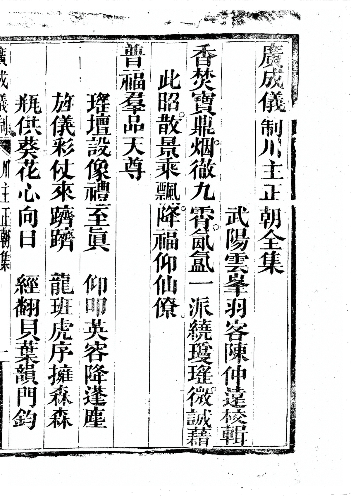 第 1451 页