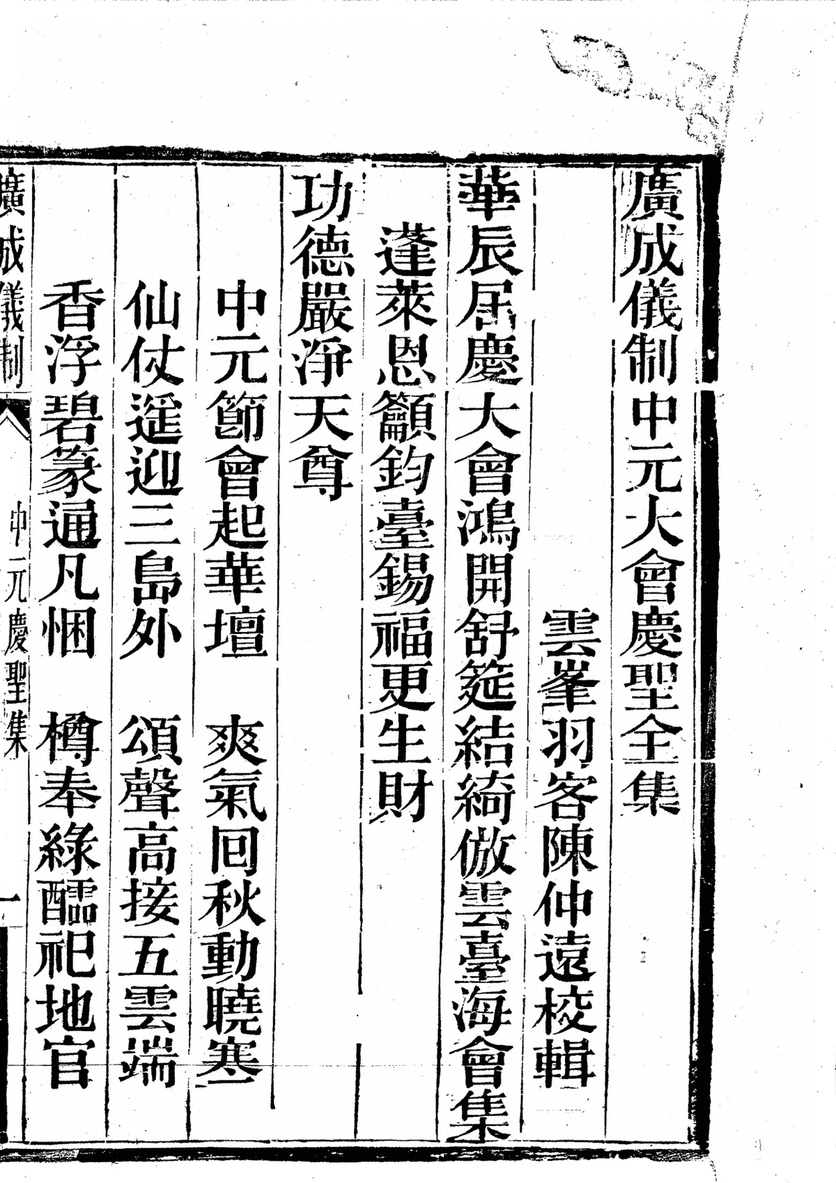 p. 1501